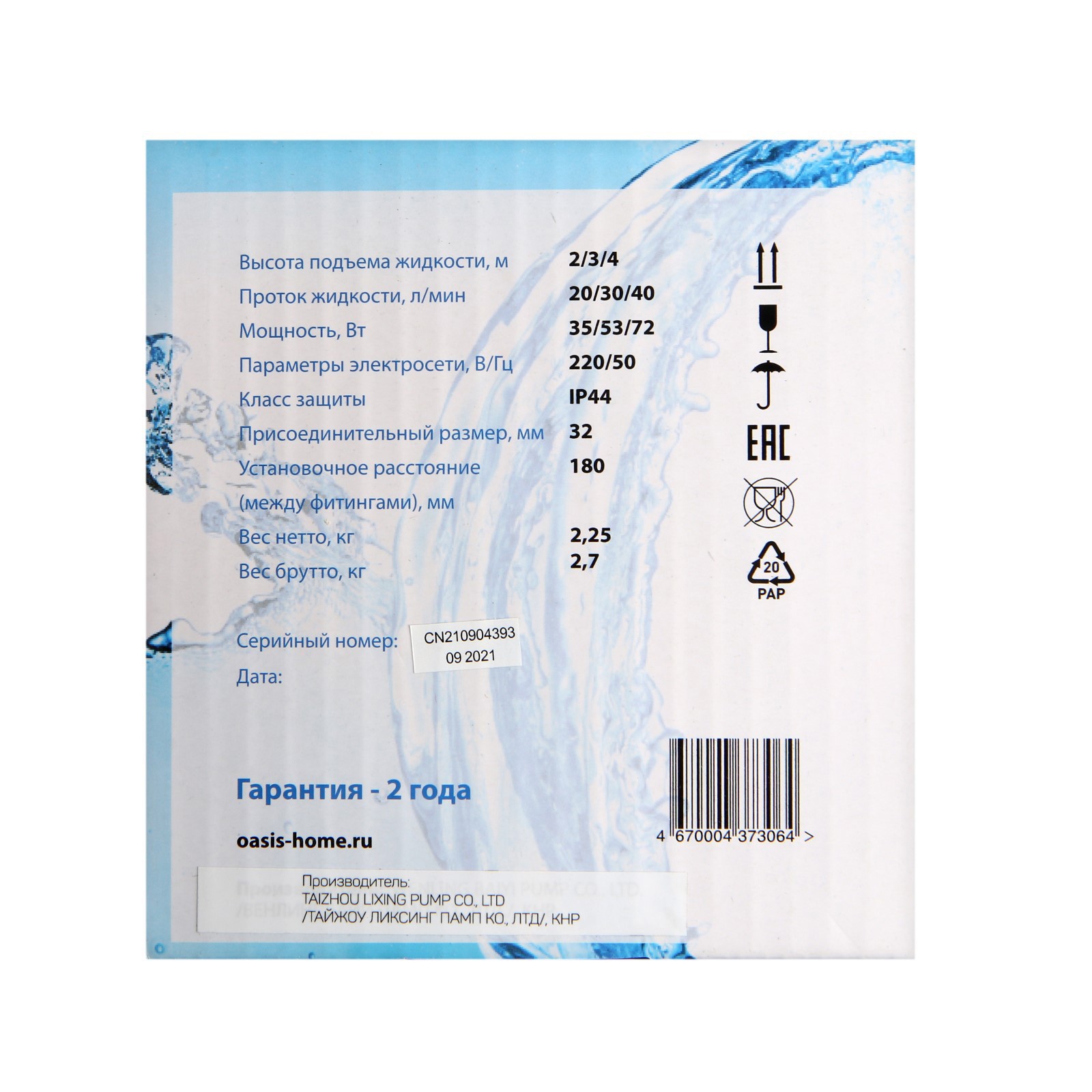 Превью изображения товара