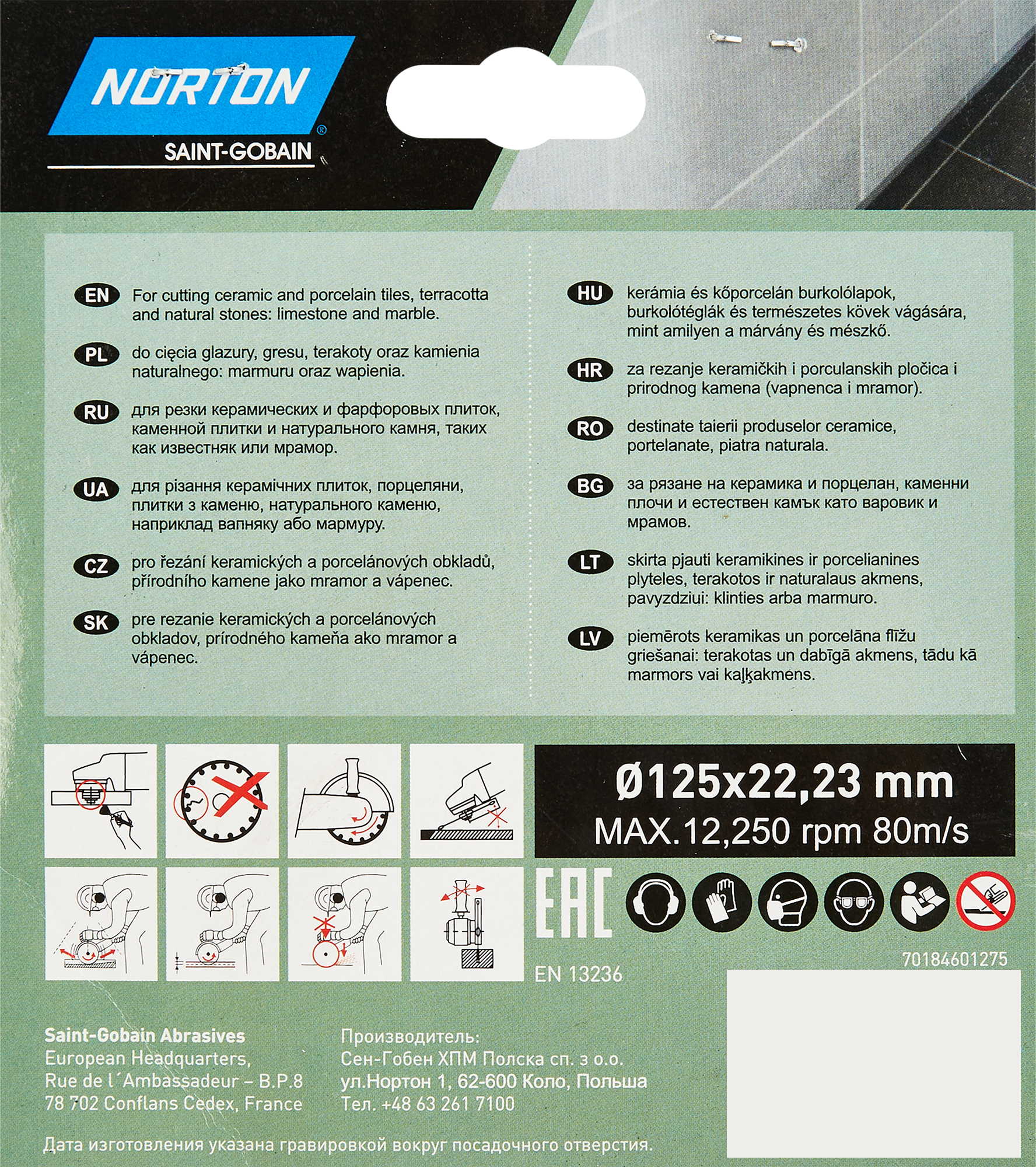 Превью изображения товара