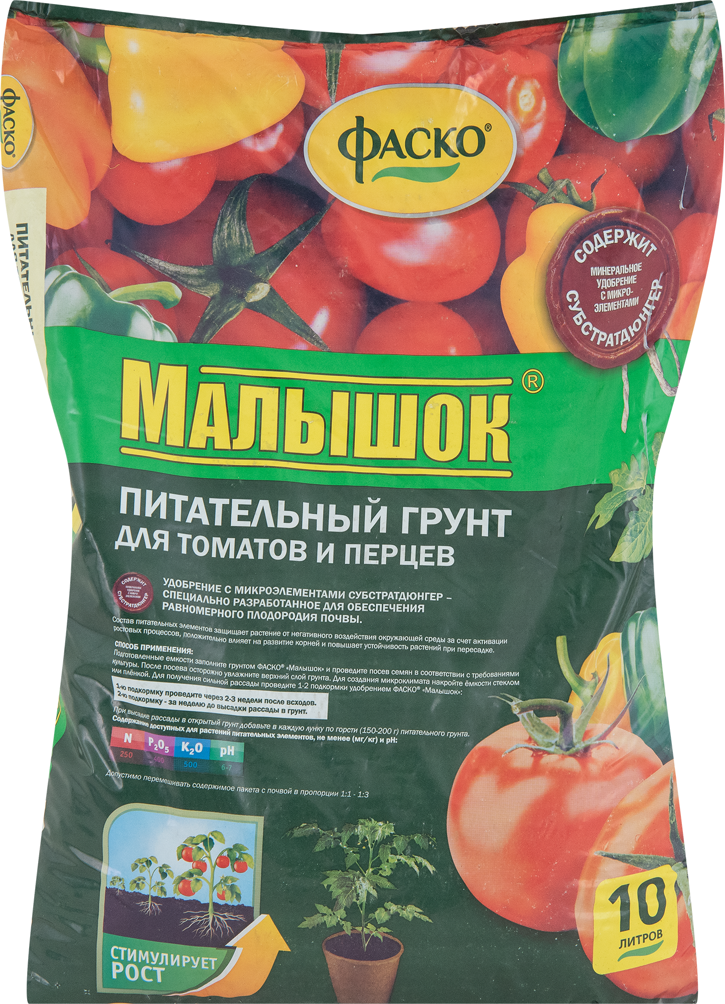 Изображение товара Грунт Фаско Малышок для томатов и перцев 10л