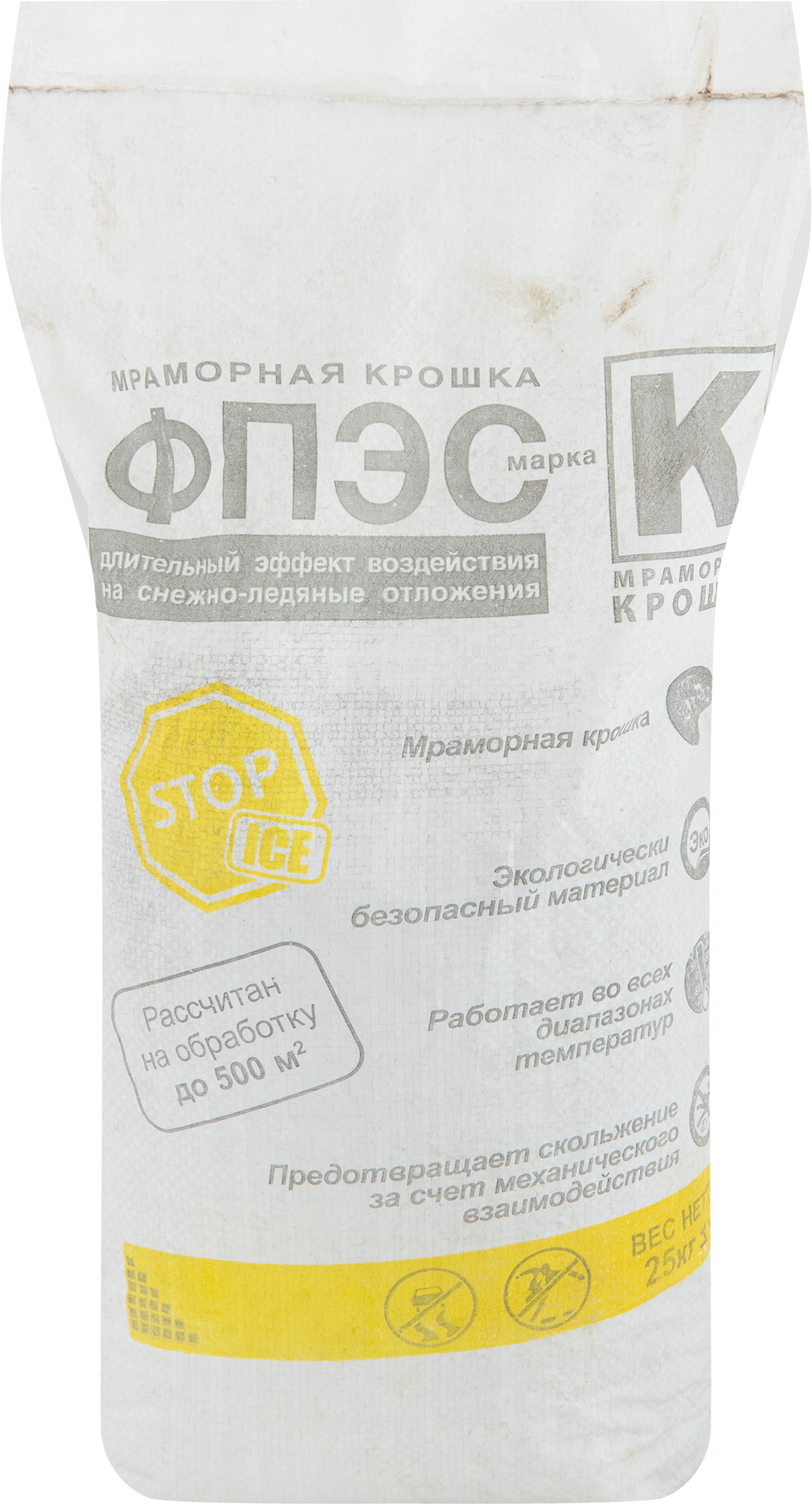 Изображение товара Противогололёдный реагент Мраморная крошка 25 кг ФПЭС К экологичный