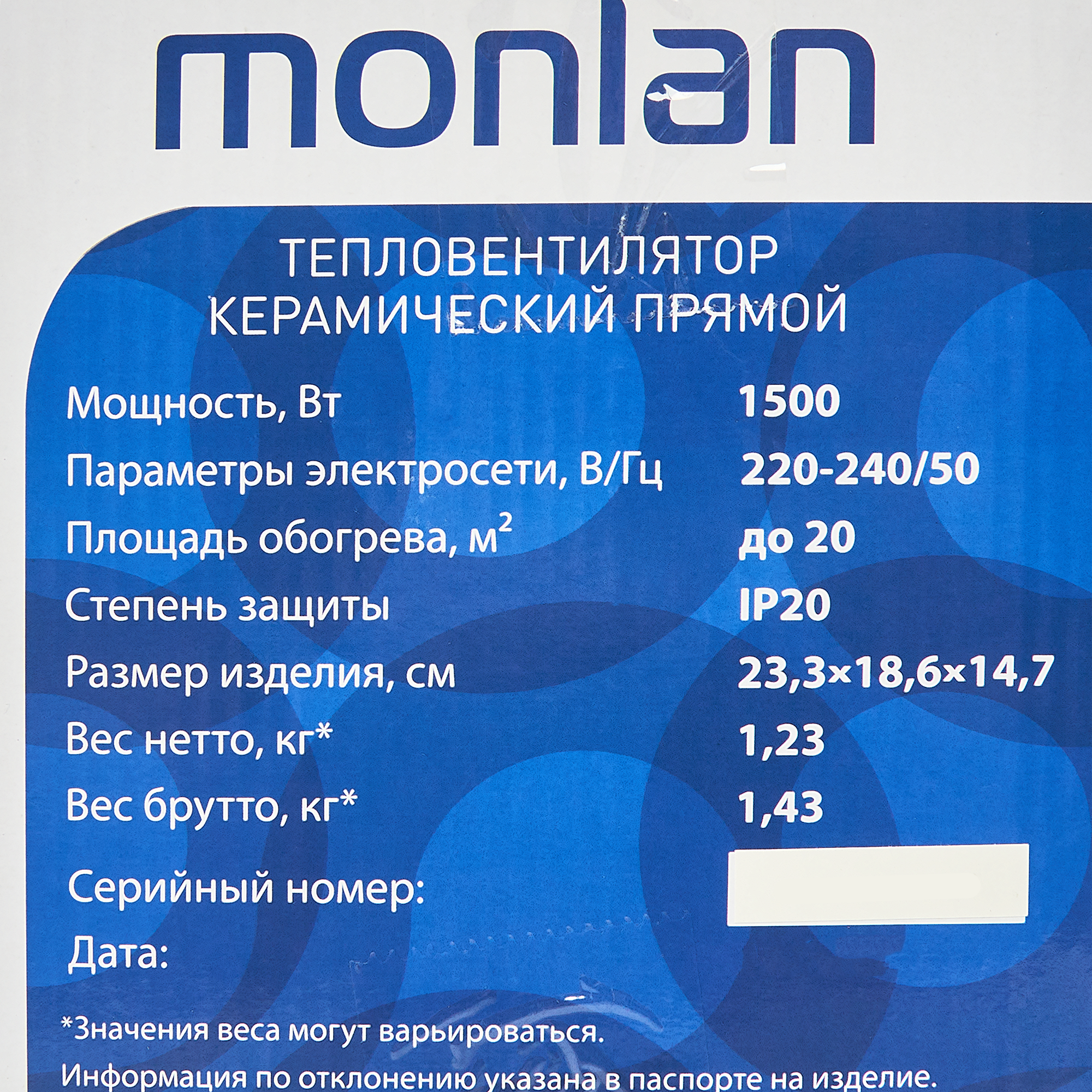 Обогреватель керамический Monlan MKS-15 с механическим термостатом 1500 Вт - 3