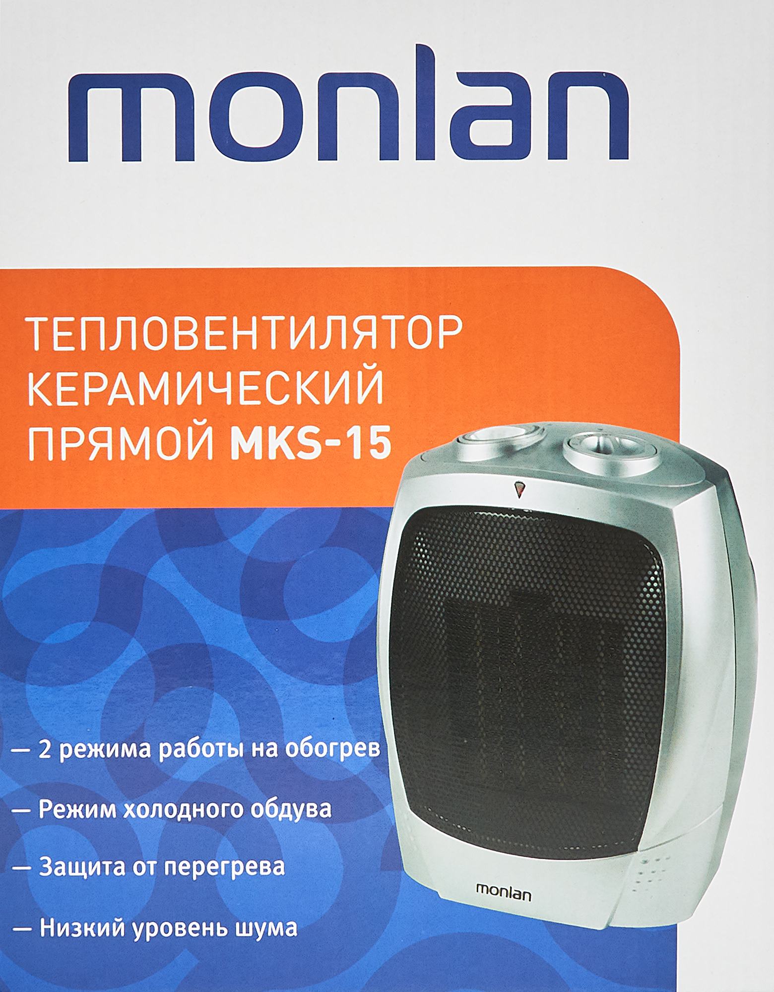 Обогреватель керамический Monlan MKS-15 с механическим термостатом 1500 Вт - 2
