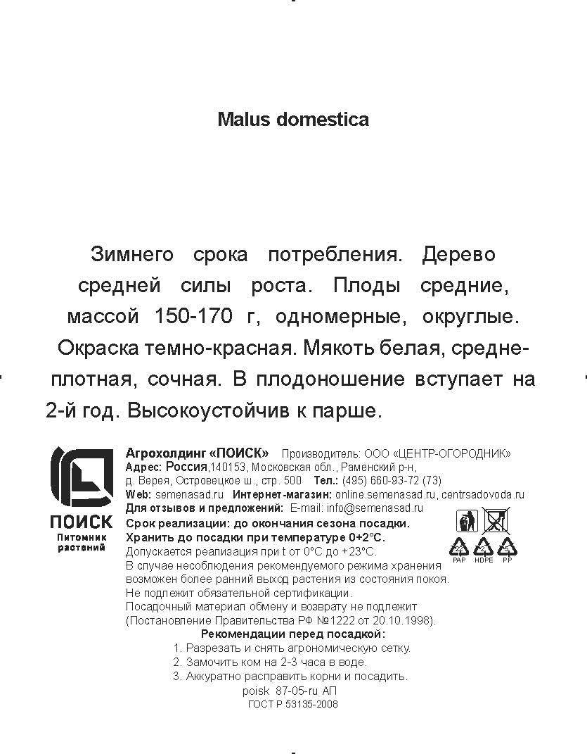 Превью изображения товара