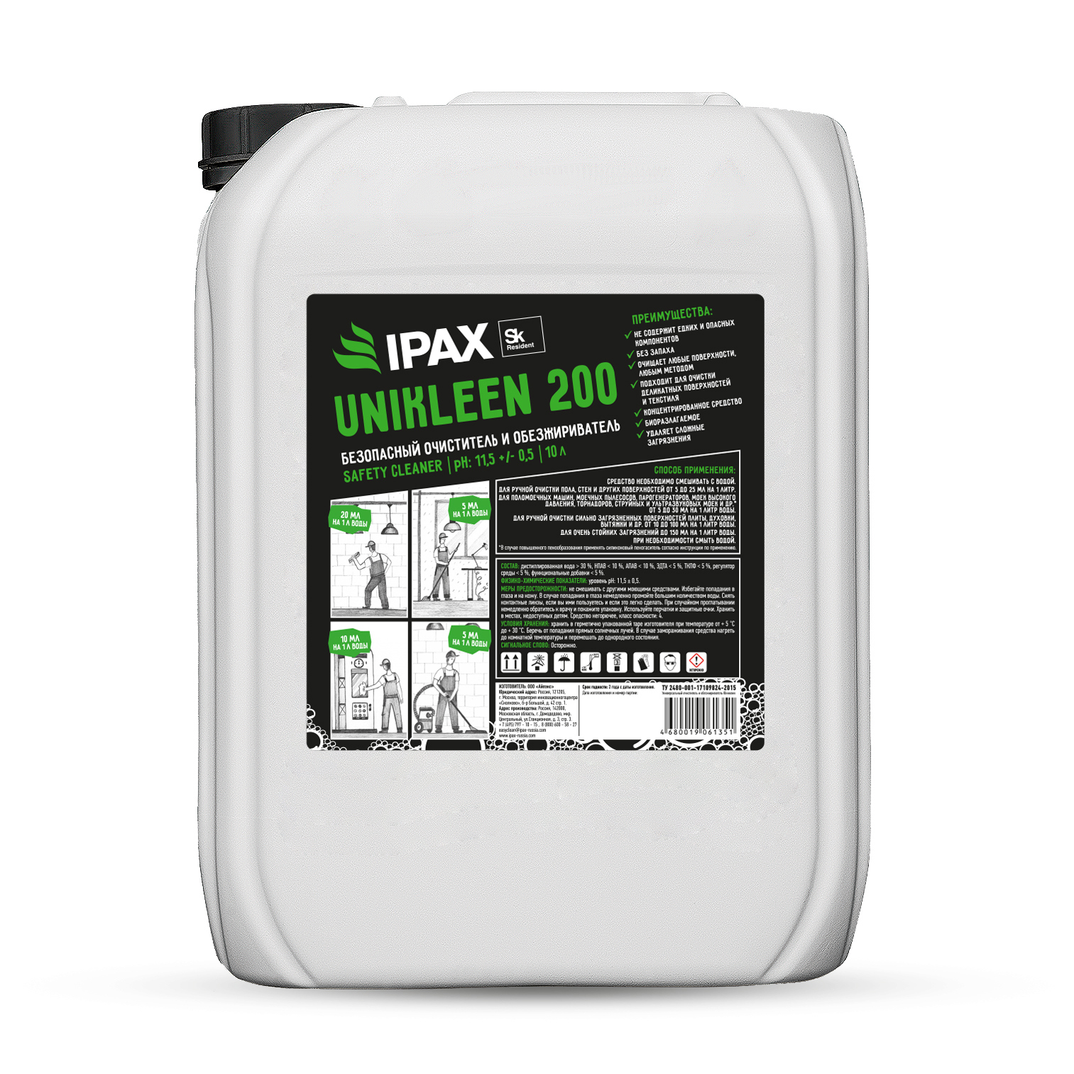 Изображение товара Обезжириватель IPAX Unikleen 200 10 кг Изображение товара Обезжириватель IPAX Unikleen 200 10 кг