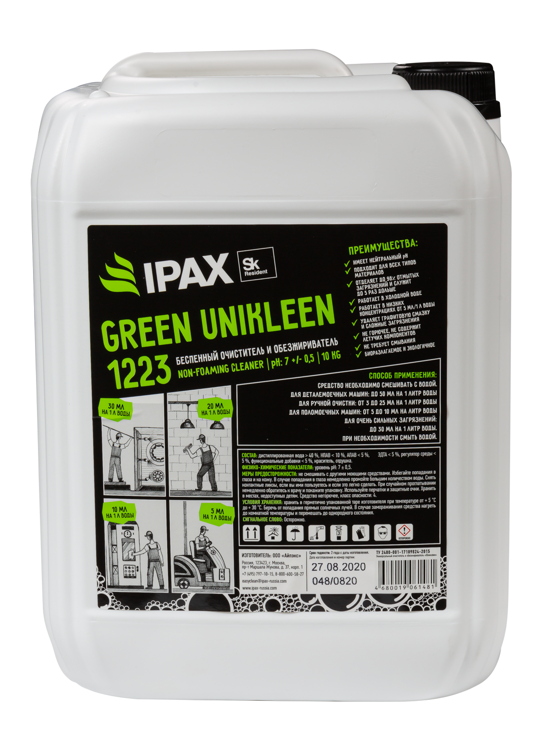Изображение товара Обезжириватель IPAX Green Unikleen 1223 GU1223-10 10 кг Изображение товара Обезжириватель IPAX Green Unikleen 1223 GU1223-10 10 кг