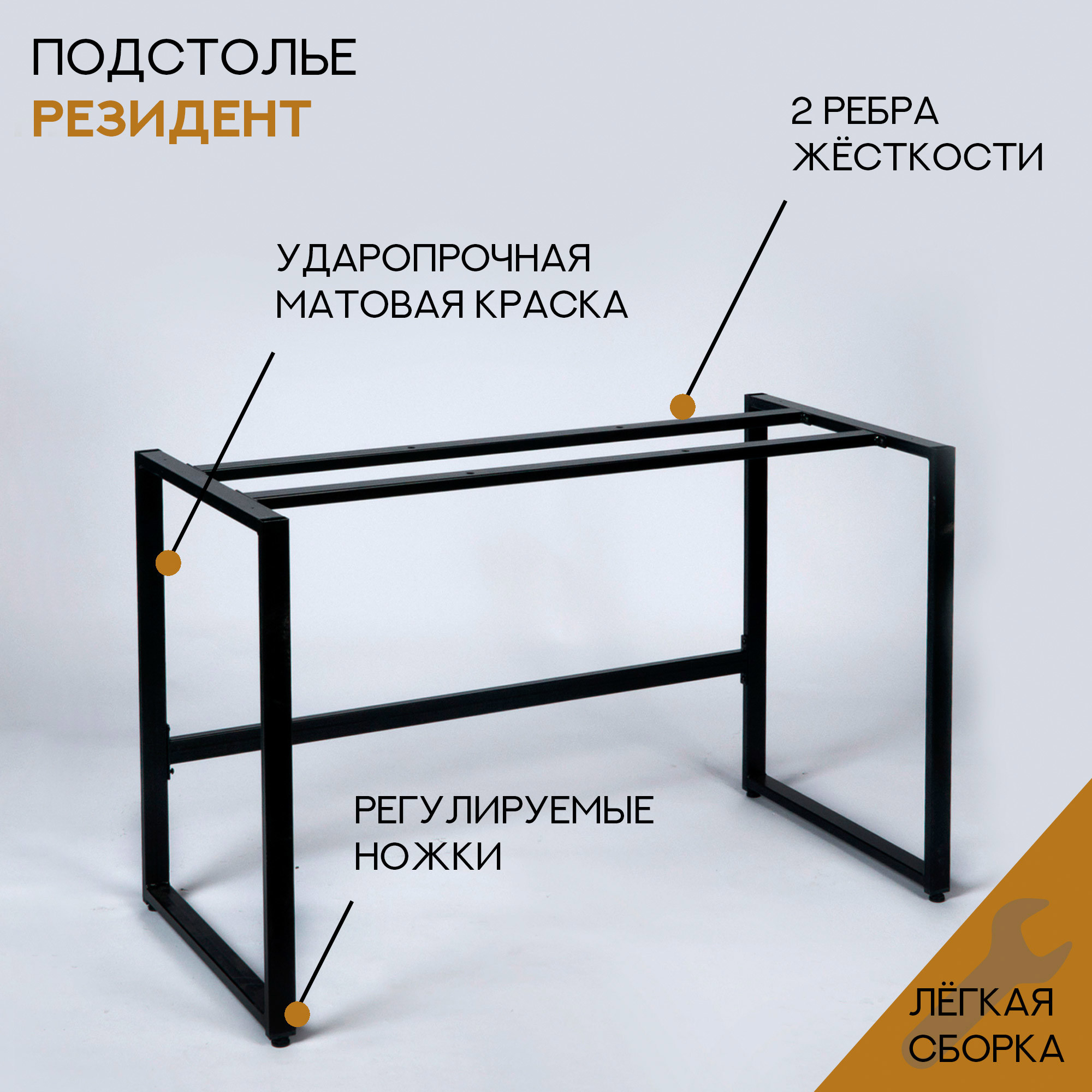ПодстольедляобеденногоиписьменногостолаMagsРезидент73смстальцветчерныйматовый