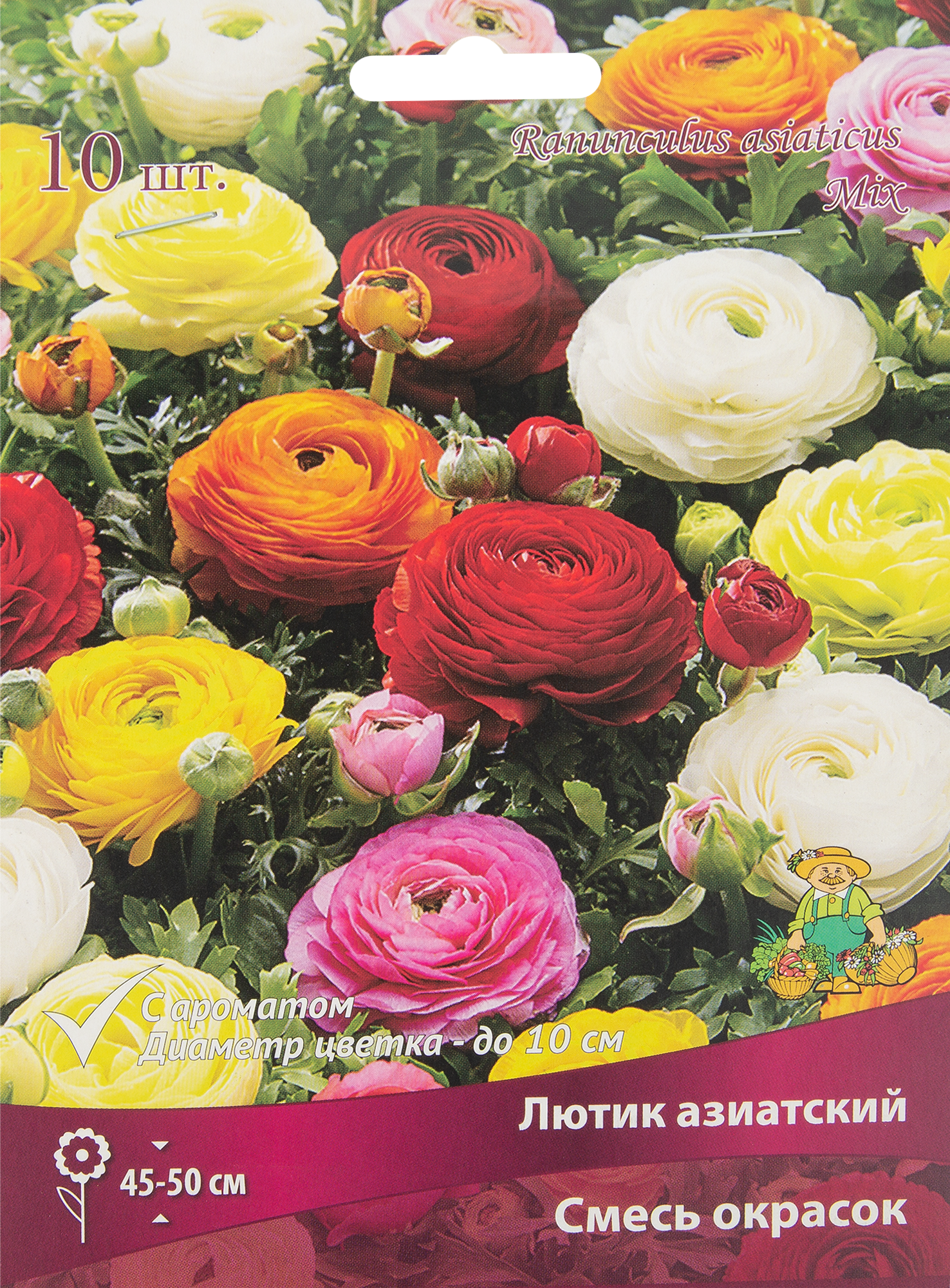 Изображение товара Лютик микс луковица 7/8, 10 шт. Изображение товара Лютик микс луковица 7/8, 10 шт.