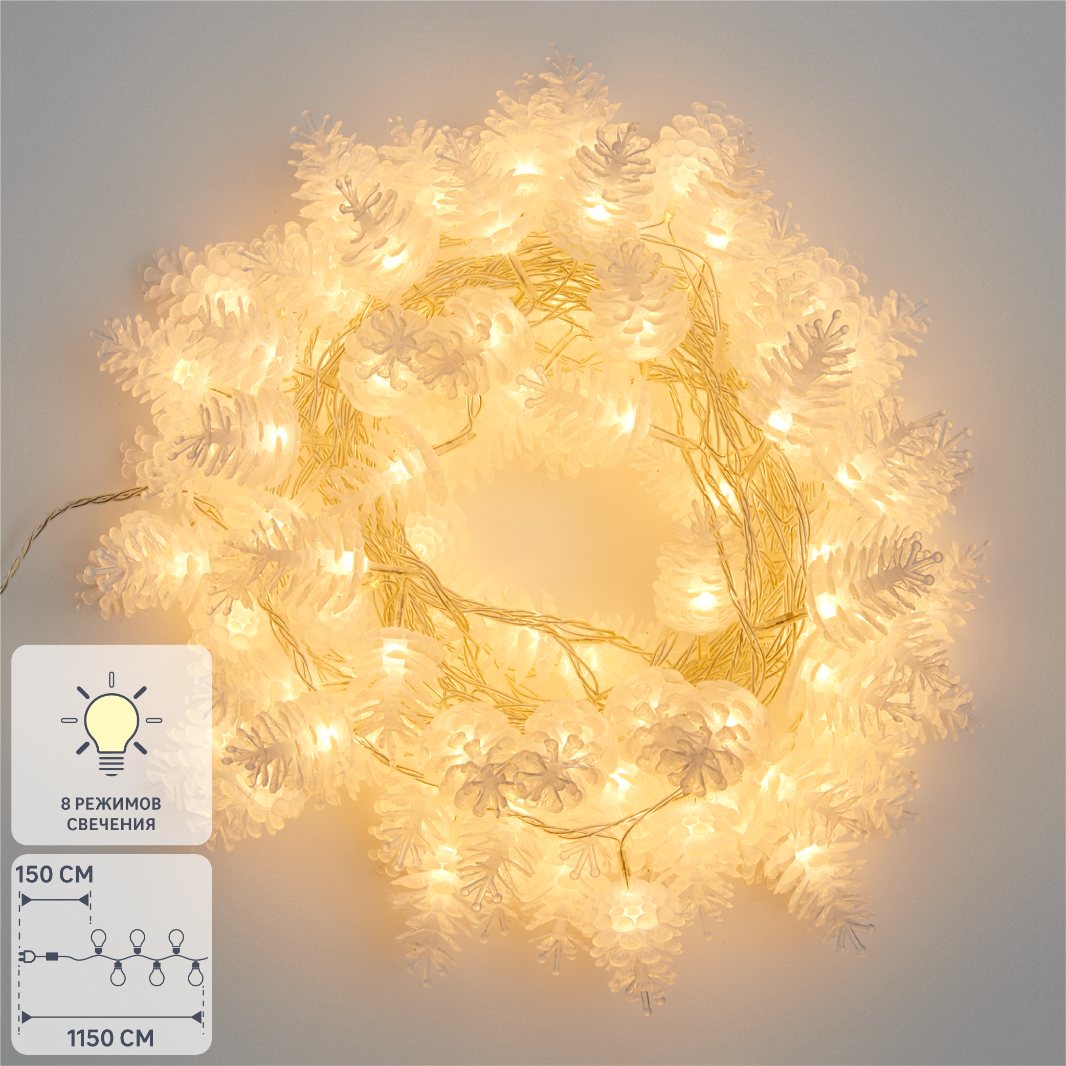 Изображение товара Электрогирлянда комнатная AuraLight Нить 10м 100 LED теплый белый 8 режимов с IP20