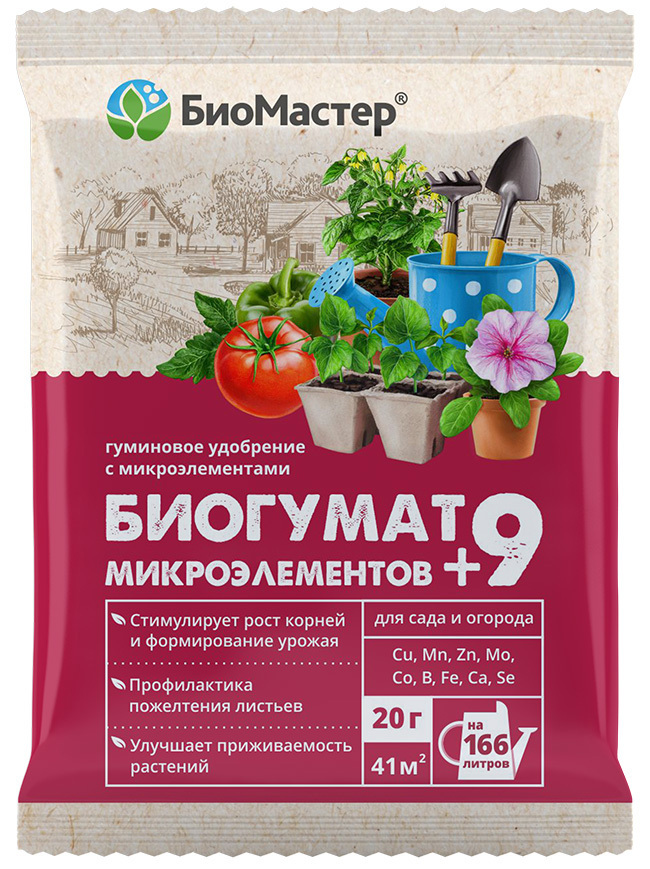 Изображение товара Удобрение Биомастер Биогумат для растений 9 микроэлементов 20 г