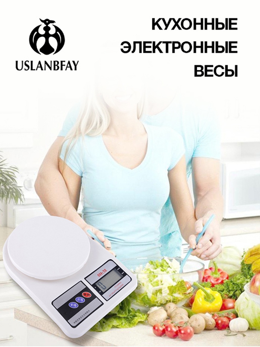 Изображение товара Электронные весы Uslanbfay DZC001-02 нагрузка до 10 кг цвет белый Изображение товара Электронные весы Uslanbfay DZC001-02 нагрузка до 10 кг цвет белый