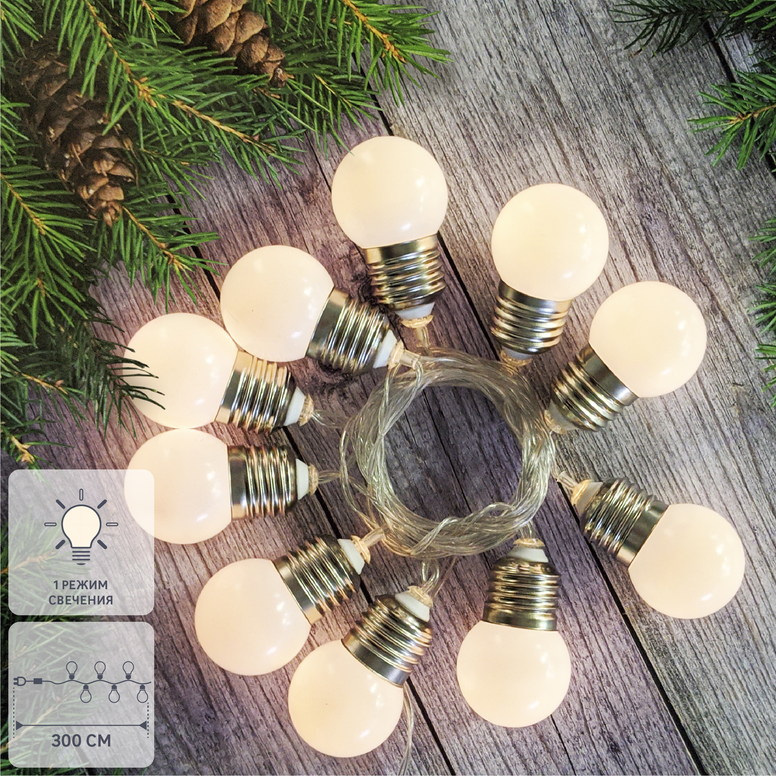 Изображение товара Электрогирлянда комнатная Нить 3м 10 ламп теплый белый 1 режим работы