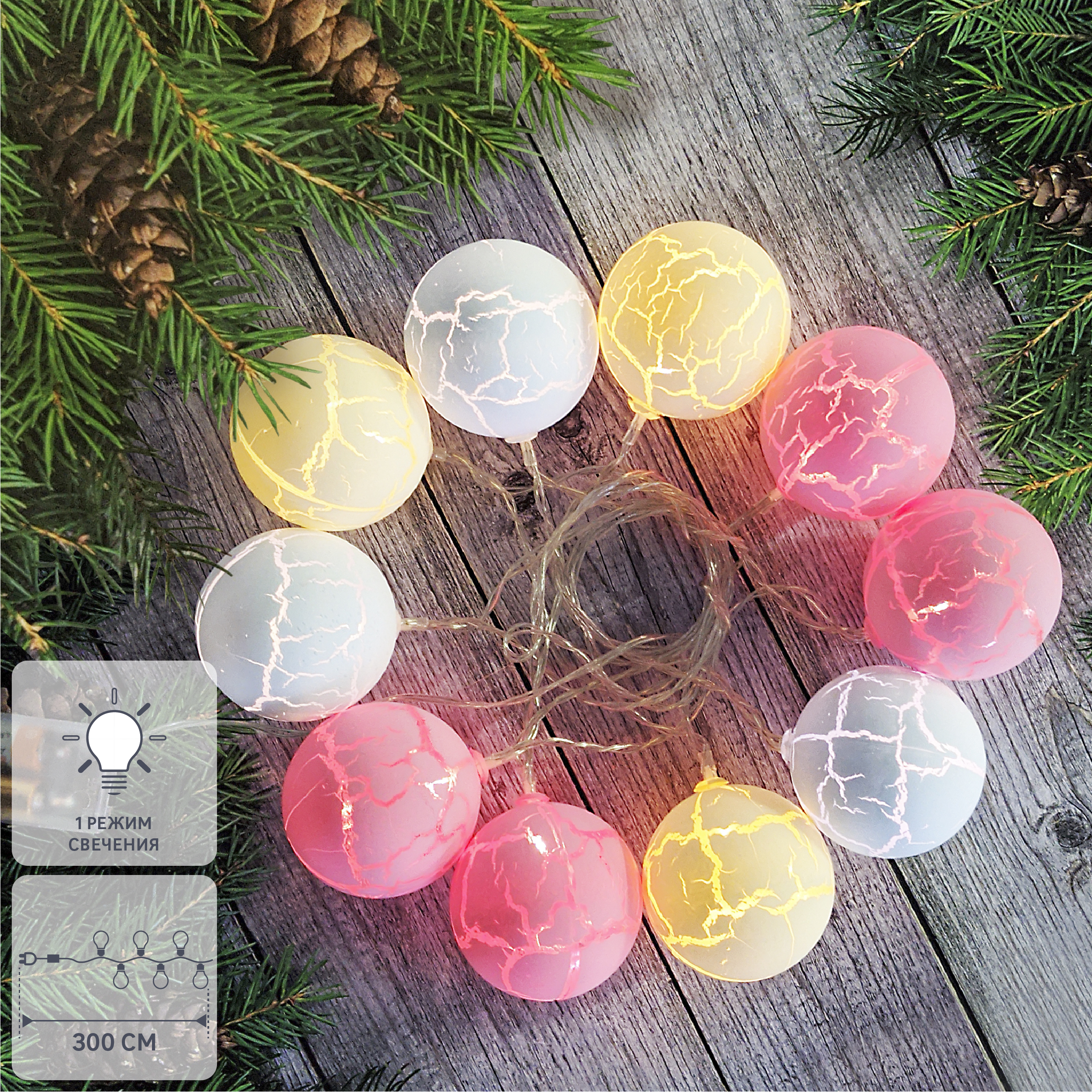 Изображение товара Электрогирлянда комнатная Нить 3м с 20 яркими лампами