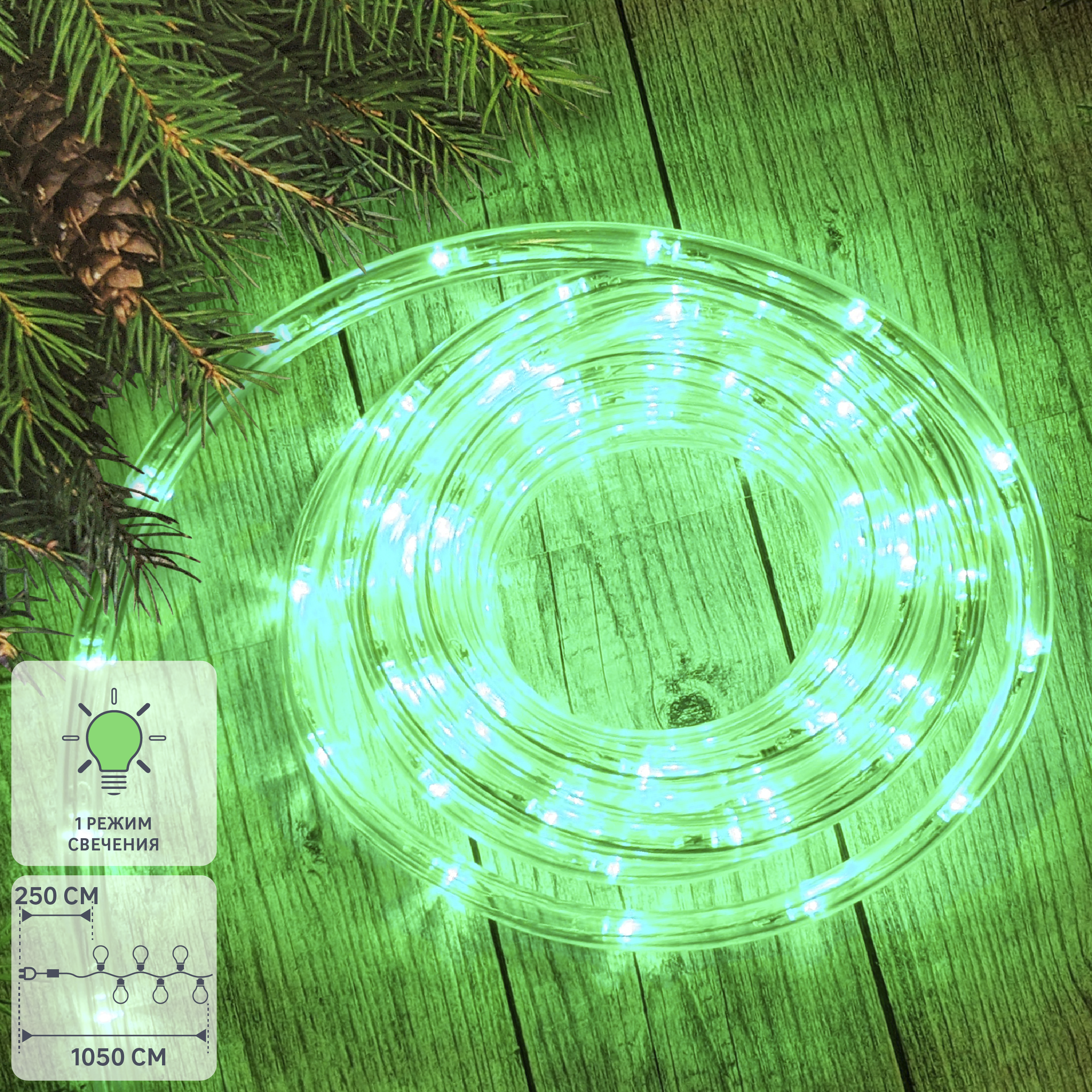 Изображение товара Электрогирлянда универсальная Дюралайт 8м 192 ламп зеленый свет