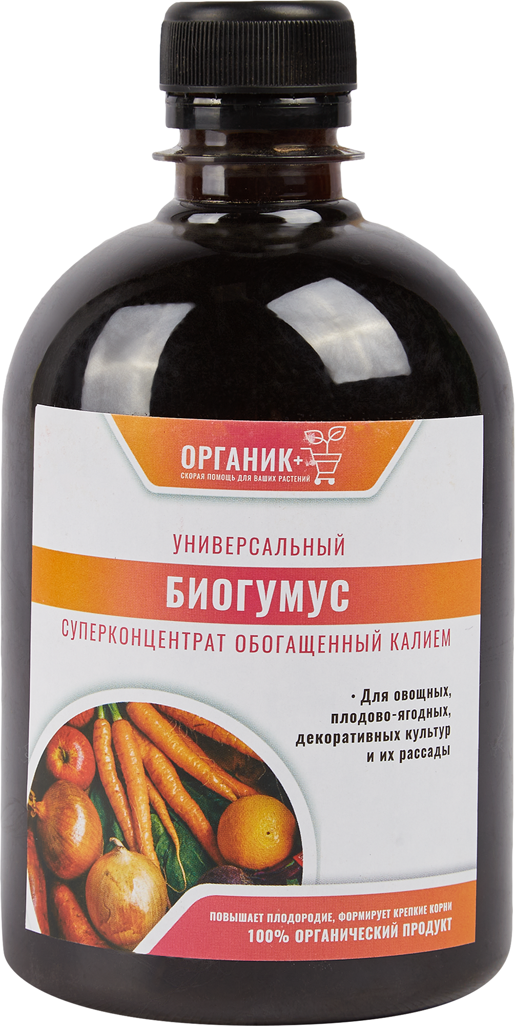 Изображение товара Удобрение Органик Биогумус жидкий 0.5л Изображение товара Удобрение Органик Биогумус жидкий 0.5л