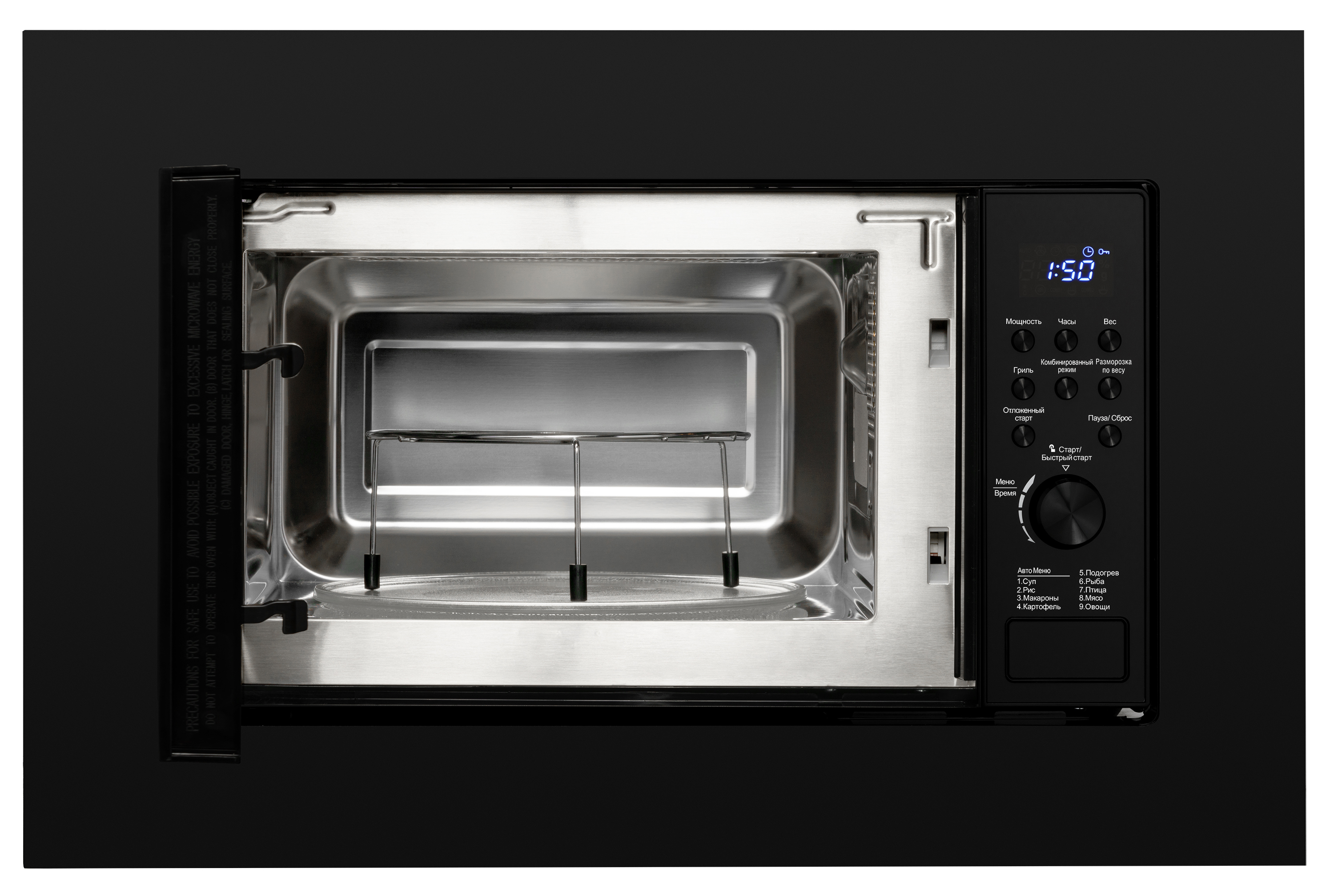 Изображение товара Встраиваемая микроволновая печь Weissgauff Hmt-620 20 л черная с грилем