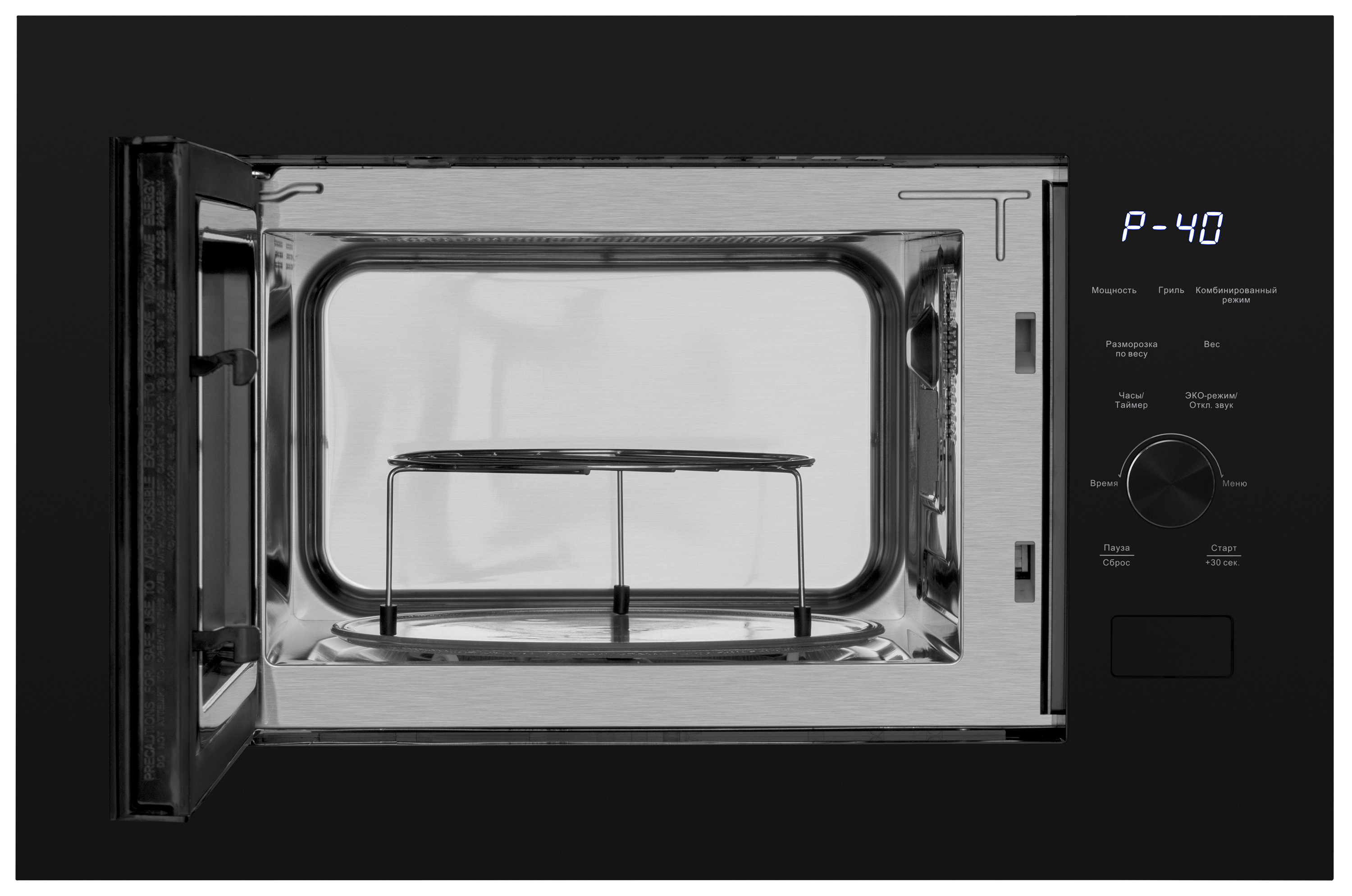 Изображение товара Встраиваемая микроволновая печь Weissgauff Hmt-625 25 л черный с грилем