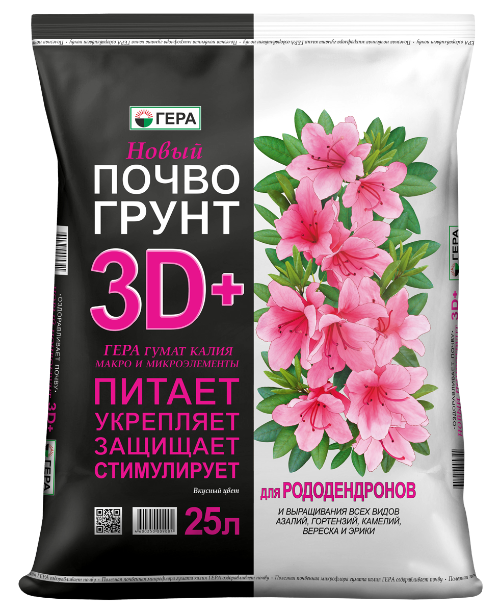 Изображение товара Грунт универсальный 3D для рододендронов 25 л