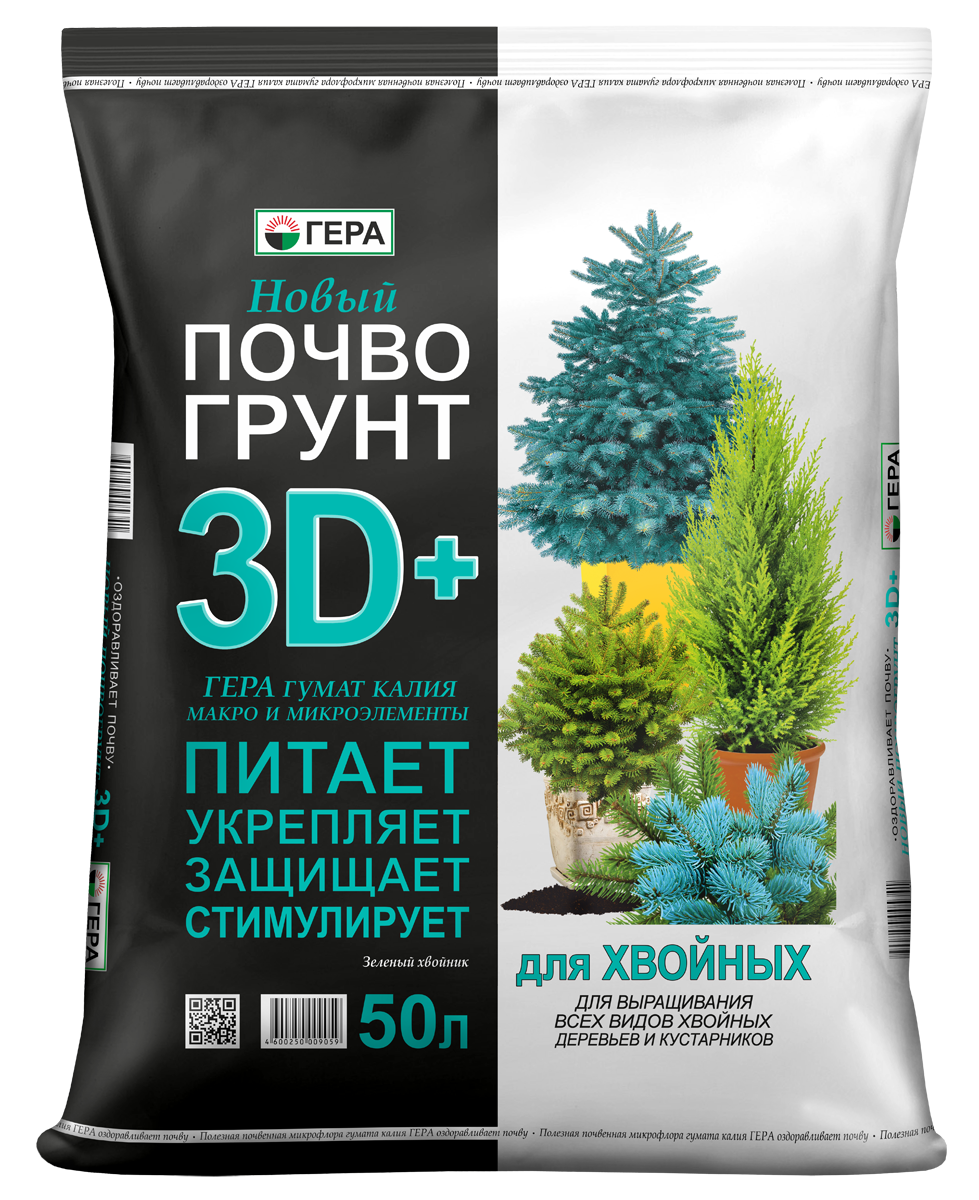 Изображение товара Грунт универсальный 3D для хвойных деревьев и кустарников 50 л