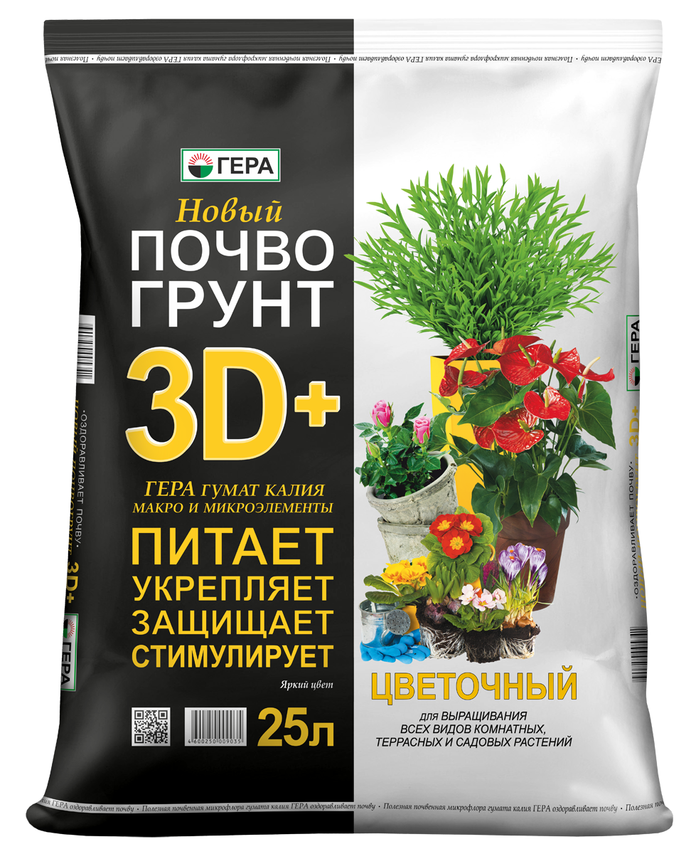 Изображение товара Грунт универсальный 3D для всех цветов 25 л