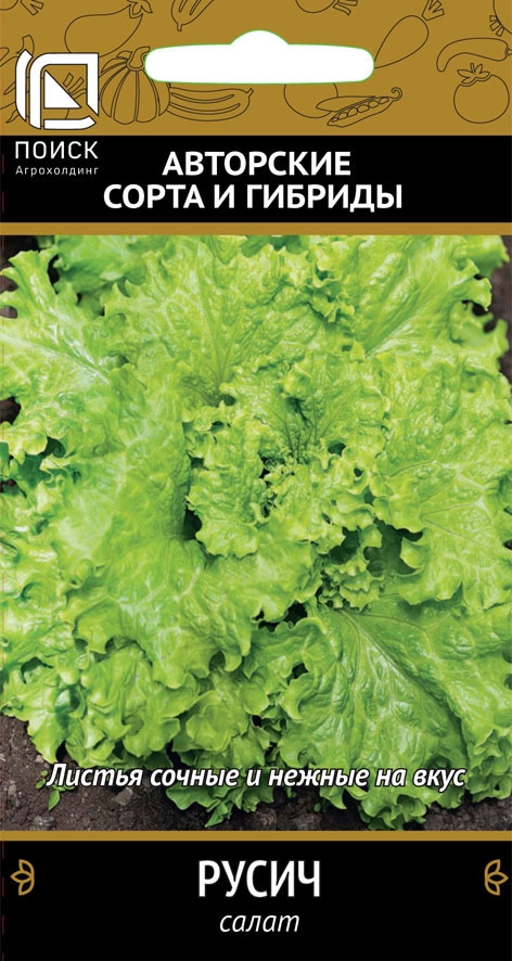 Изображение товара Семена Поиск салат Русич