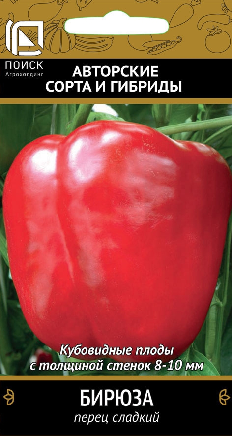 Изображение товара Семена овощей Поиск перец сладкий Бирюза
