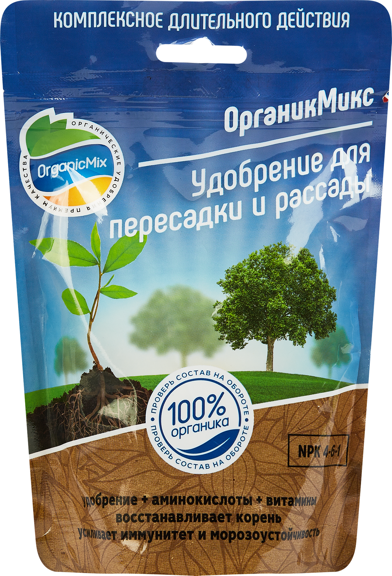 Органическое удобрение Органик Микс для пересадки и рассады 200 г
