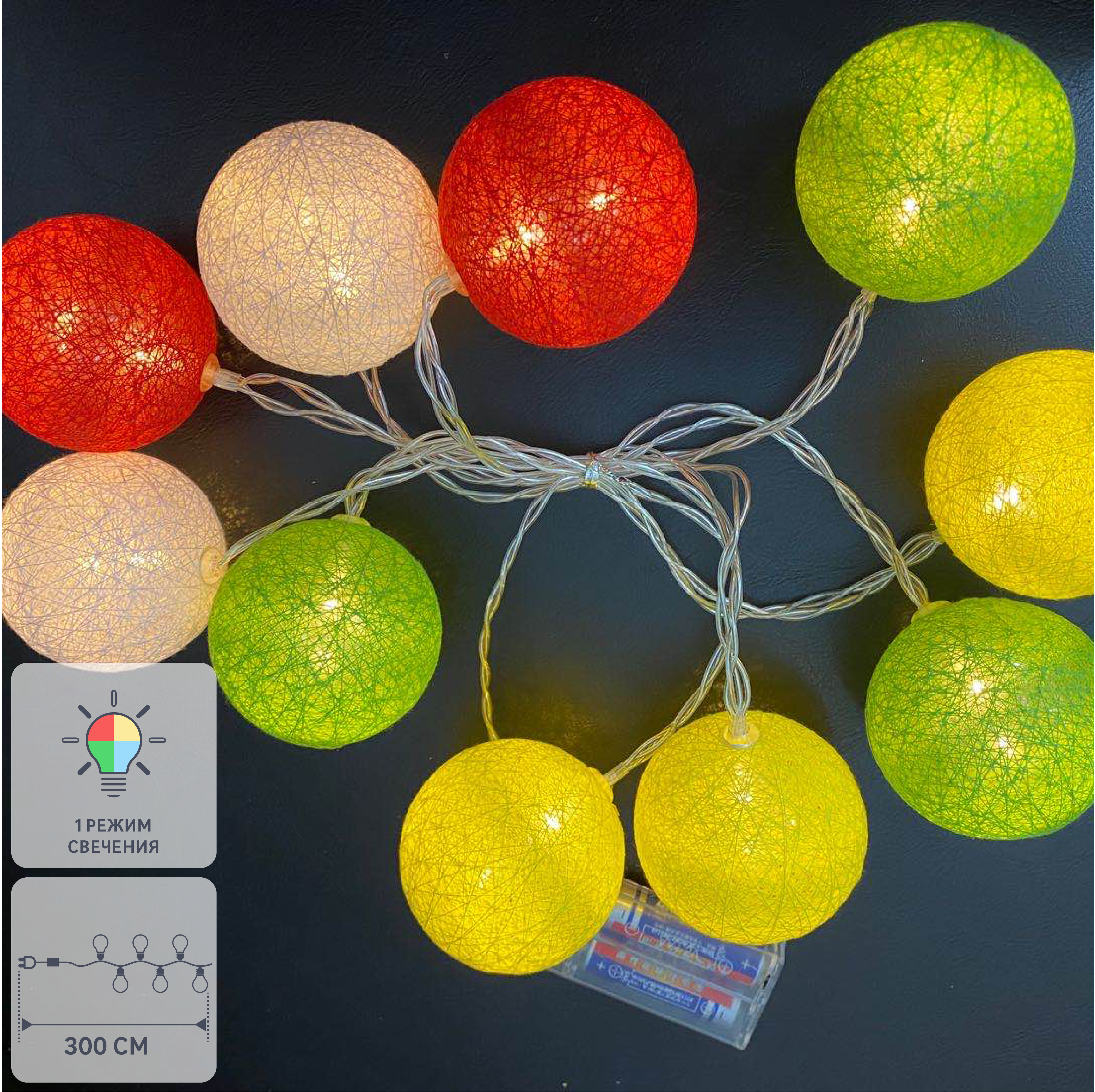 Изображение товара Электрогирлянда комнатная Нить 3м 10 ламп разноцветный 1 режим работы