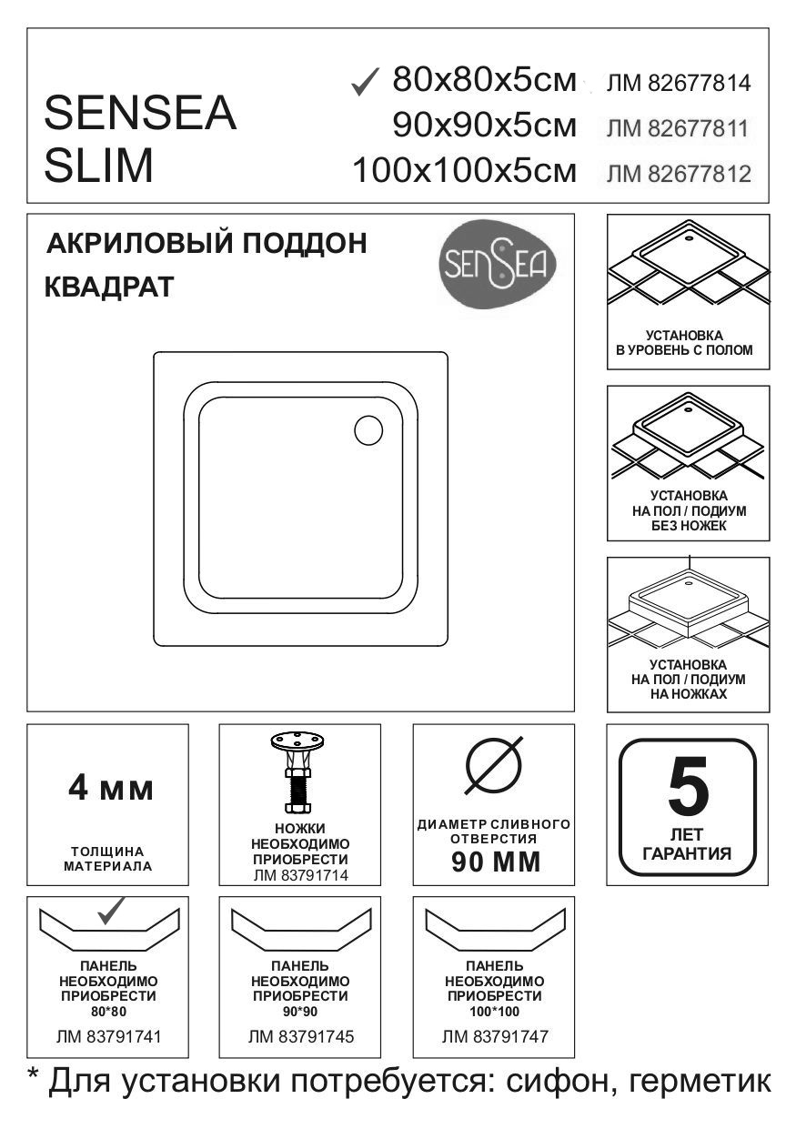Превью изображения товара