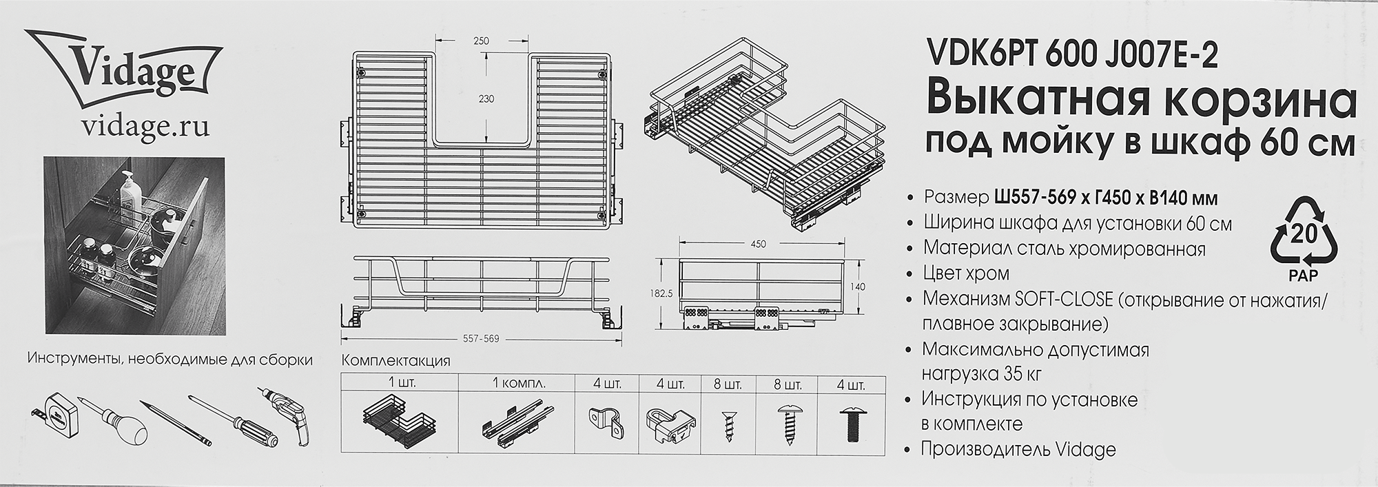 Превью изображения товара