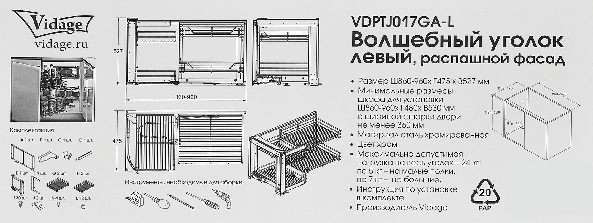 Превью изображения товара