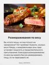 Микроволновая печь Hansa AMM20BESH встраиваемая 20 л 59.5x34.3x38.8 см механическое управление цвет чёрный - 21