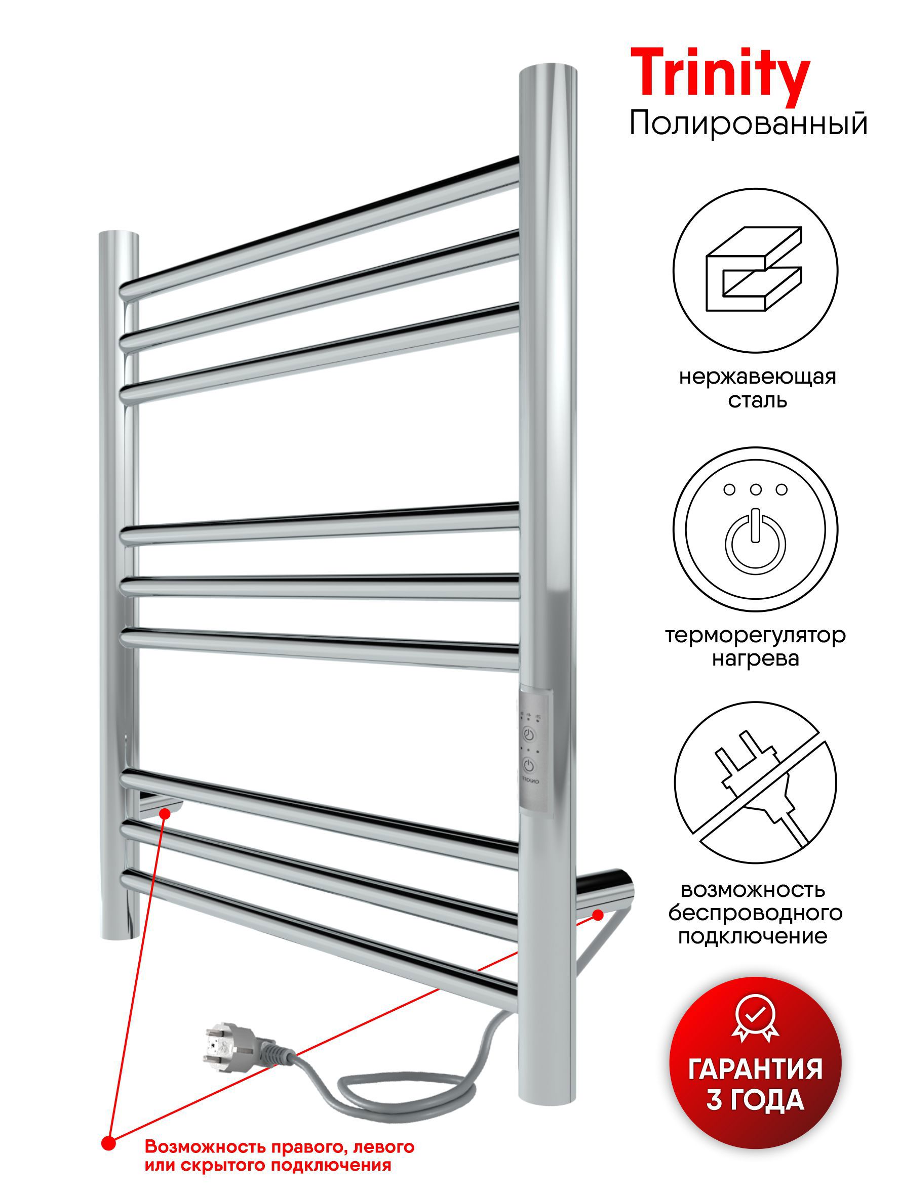 Изображение товара Полотенцесушитель электрический INDIGO Trinity 600x500 мм с терморегулятором