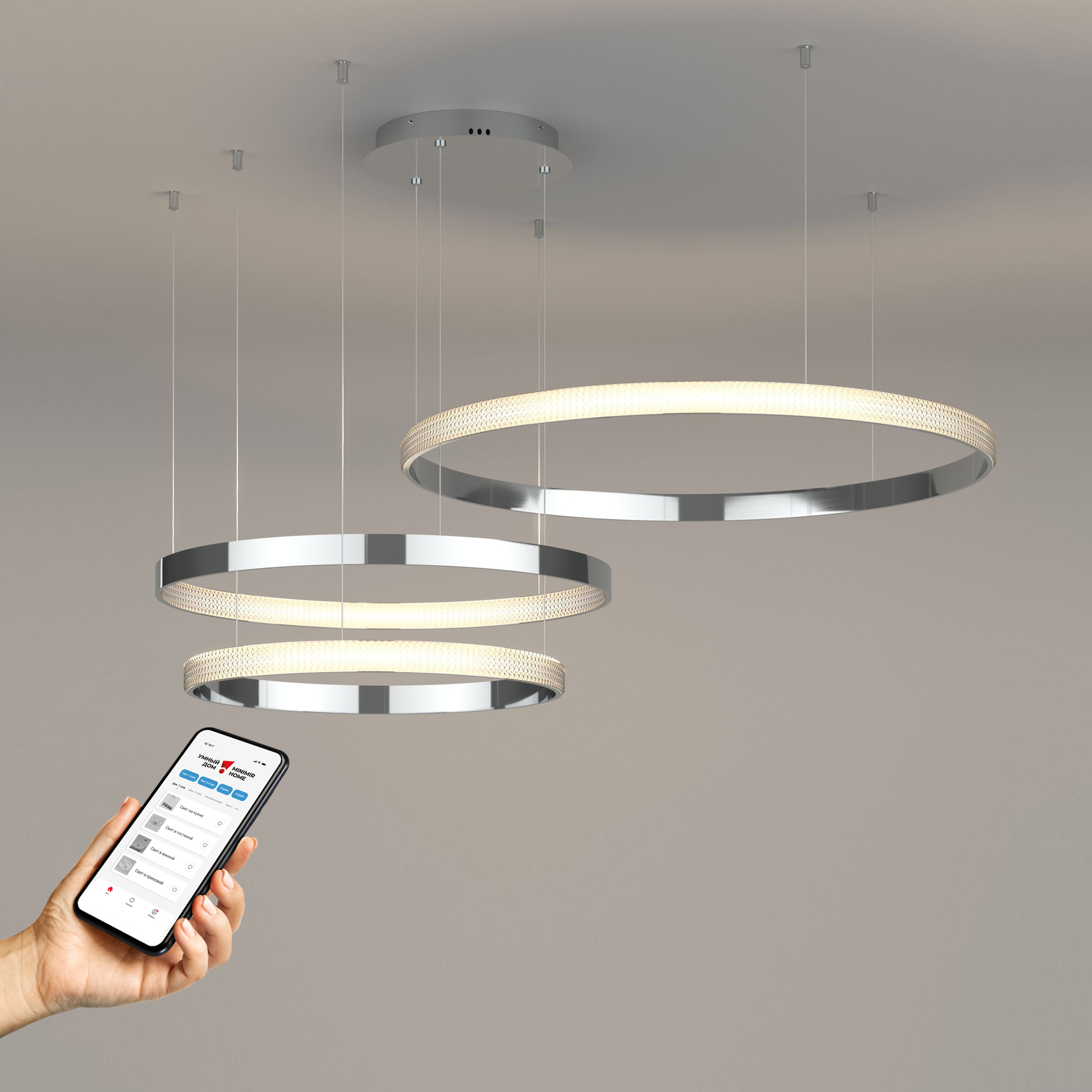 Изображение товара Светодиодная люстра Eurosvet 90275/3 с управлением по Wi-Fi