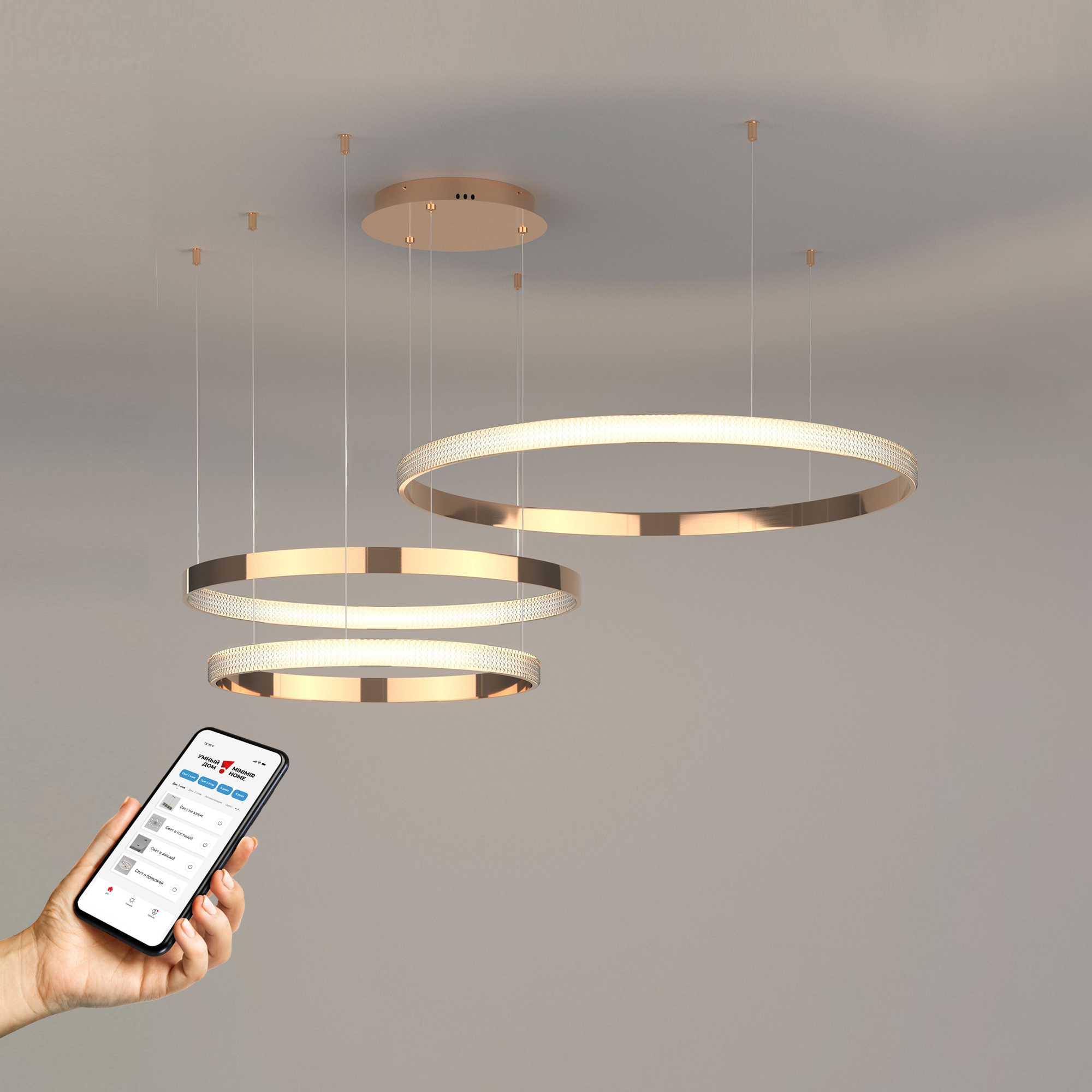 Изображение товара Умный светильник EUROSVET 90275/3 Posh регулируемый Wi-Fi светодиодный люстра