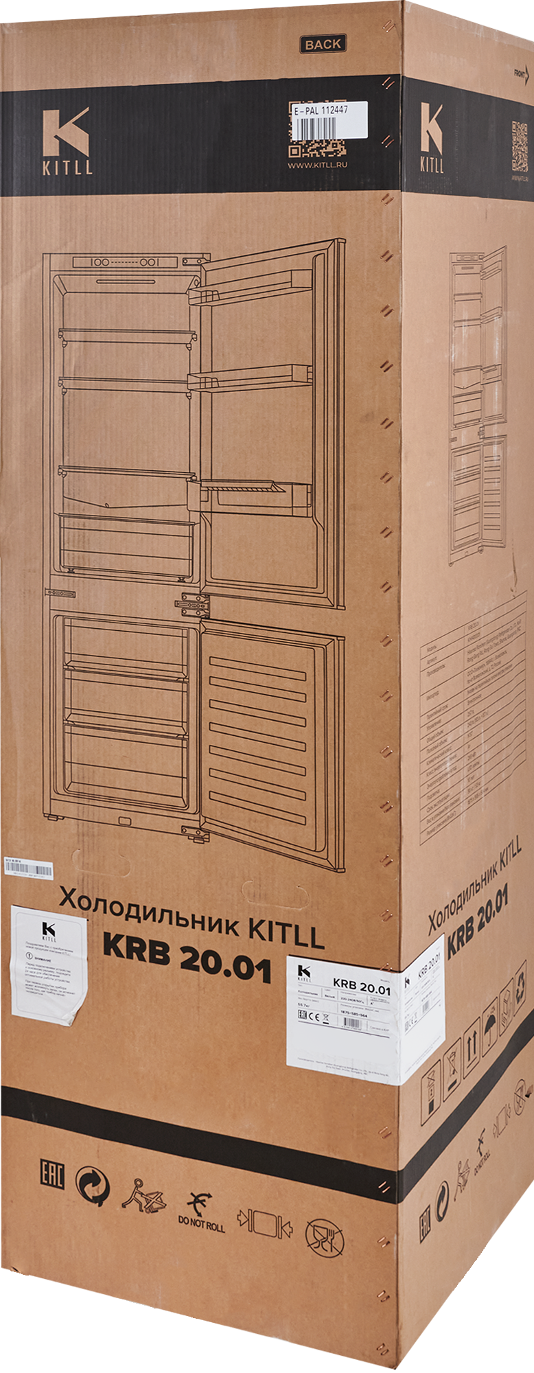 Холодильник двухкамерный Kitll KRB 20.01 54x178x55 см цвет белый - 8