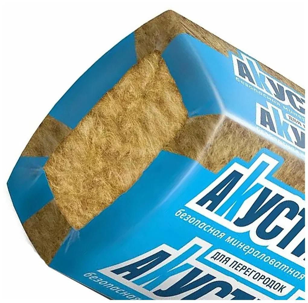 Изображение товара Утеплитель Knauf Insulation Акустическая 1250х610х50мм Изображение товара Утеплитель Knauf Insulation Акустическая 1250х610х50мм
