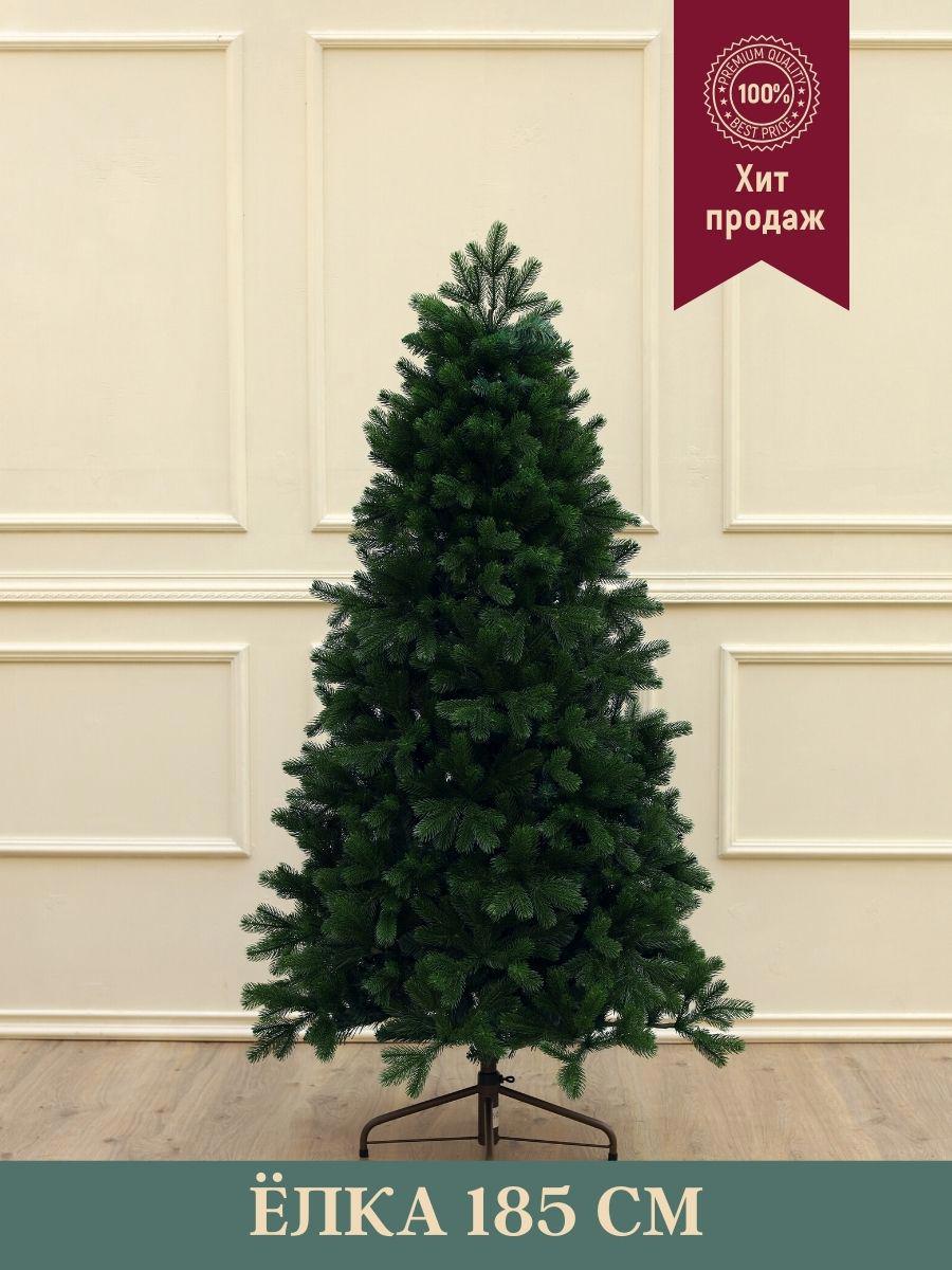 Изображение товара Искусственная ель Merry Green SVD 185 см с металлическим каркасом и 946 ветками