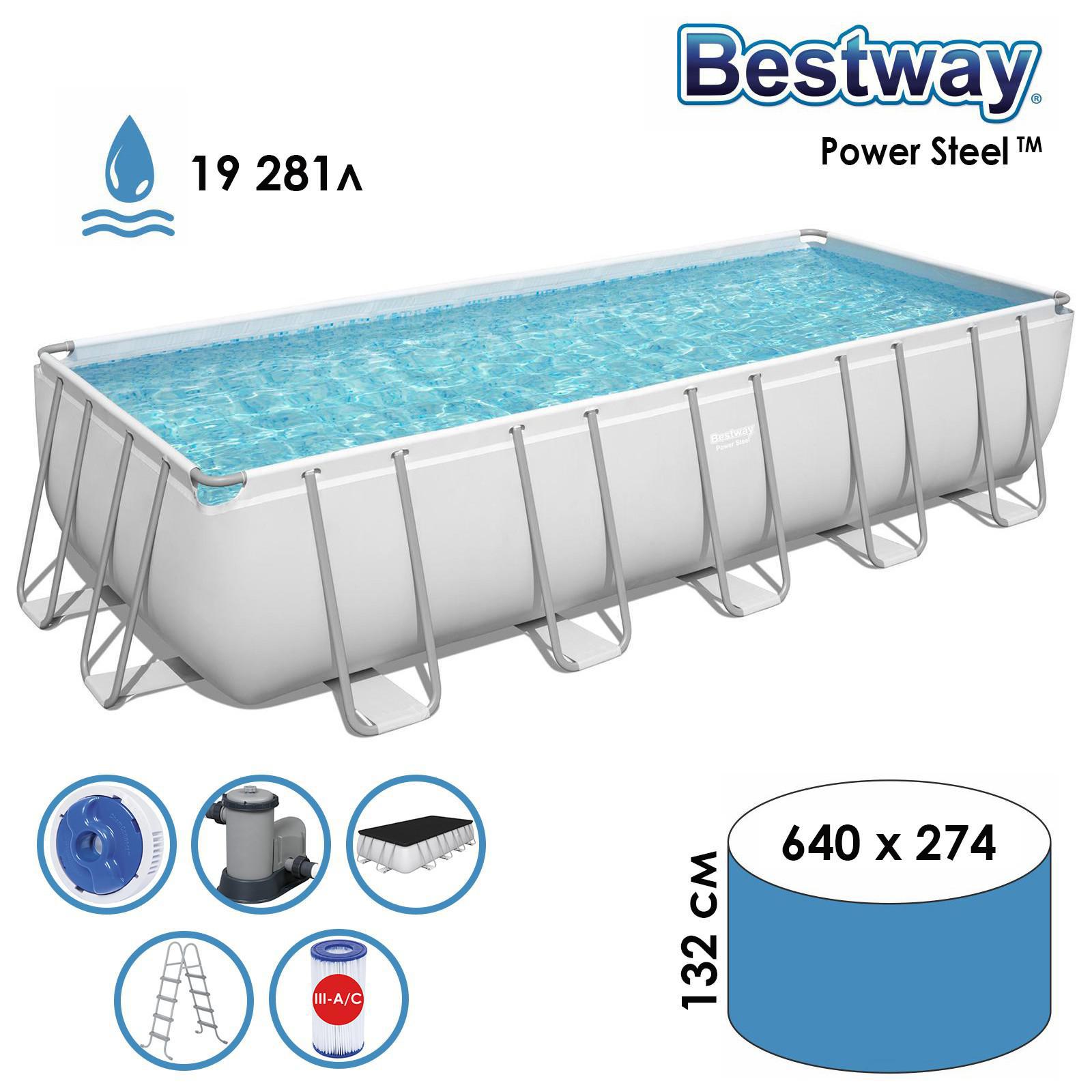 Изображение товара Каркасный бассейн Bestway 640 х 274 х 132 см с фильтром лестницей и тентом Изображение товара Каркасный бассейн Bestway 640 х 274 х 132 см с фильтром лестницей и тентом