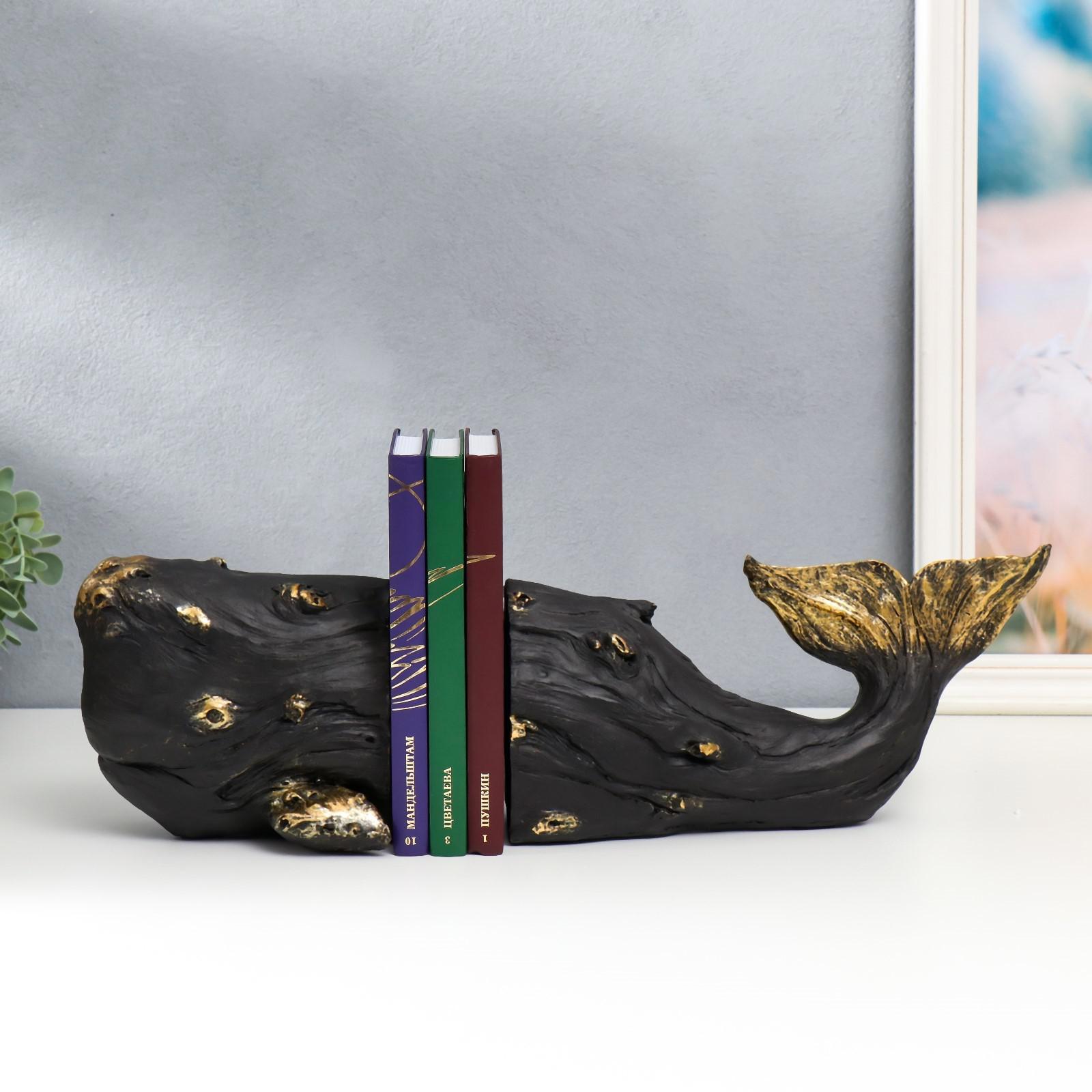 Изображение товара Держатели для книг "Кашалот чёрный" набор 2 штуки золотая патина13x41x13 см