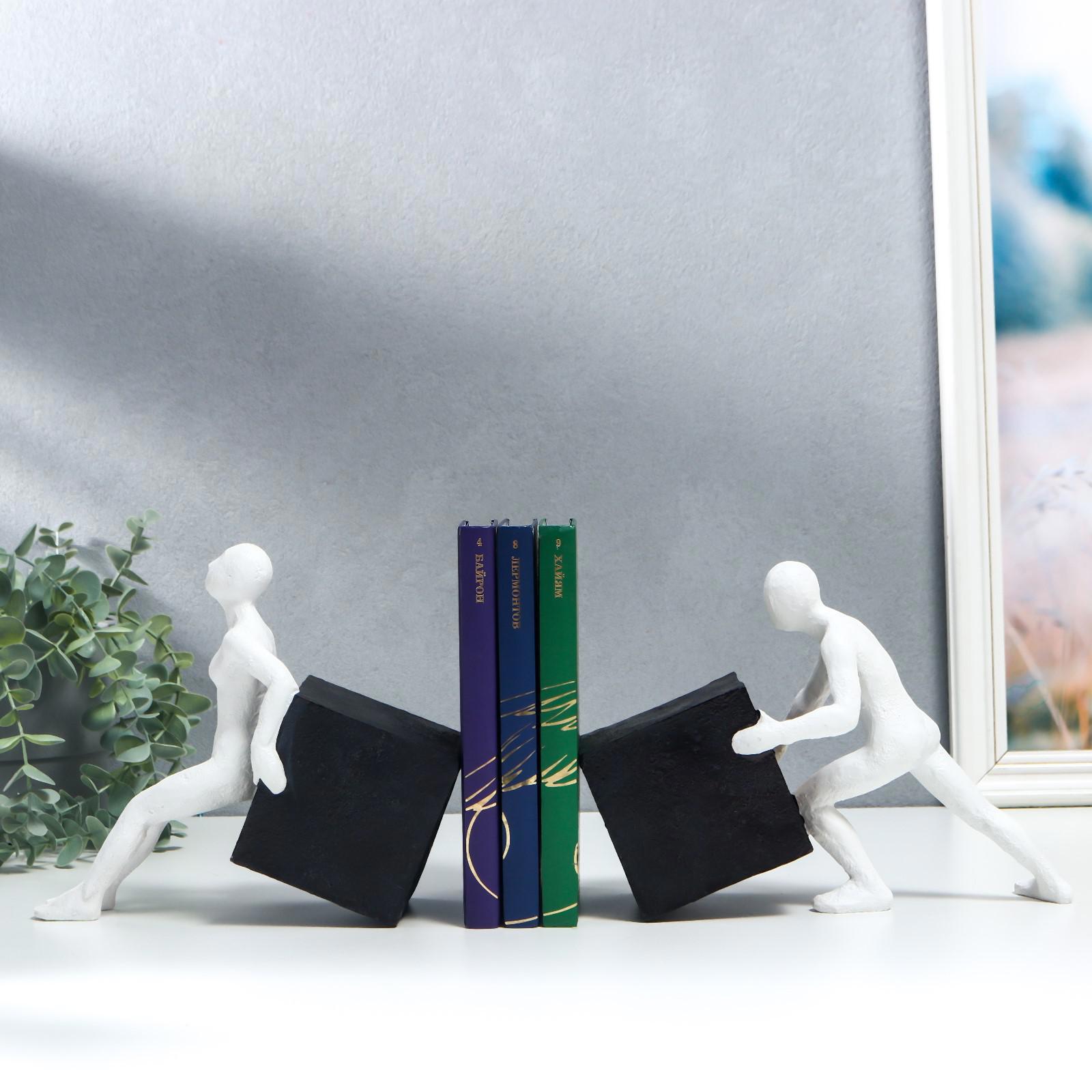 Изображение товара Держатели для книг "Силуэты с кубами - не беги от проблем" набор 2 шт 18.5x45x9.5 см