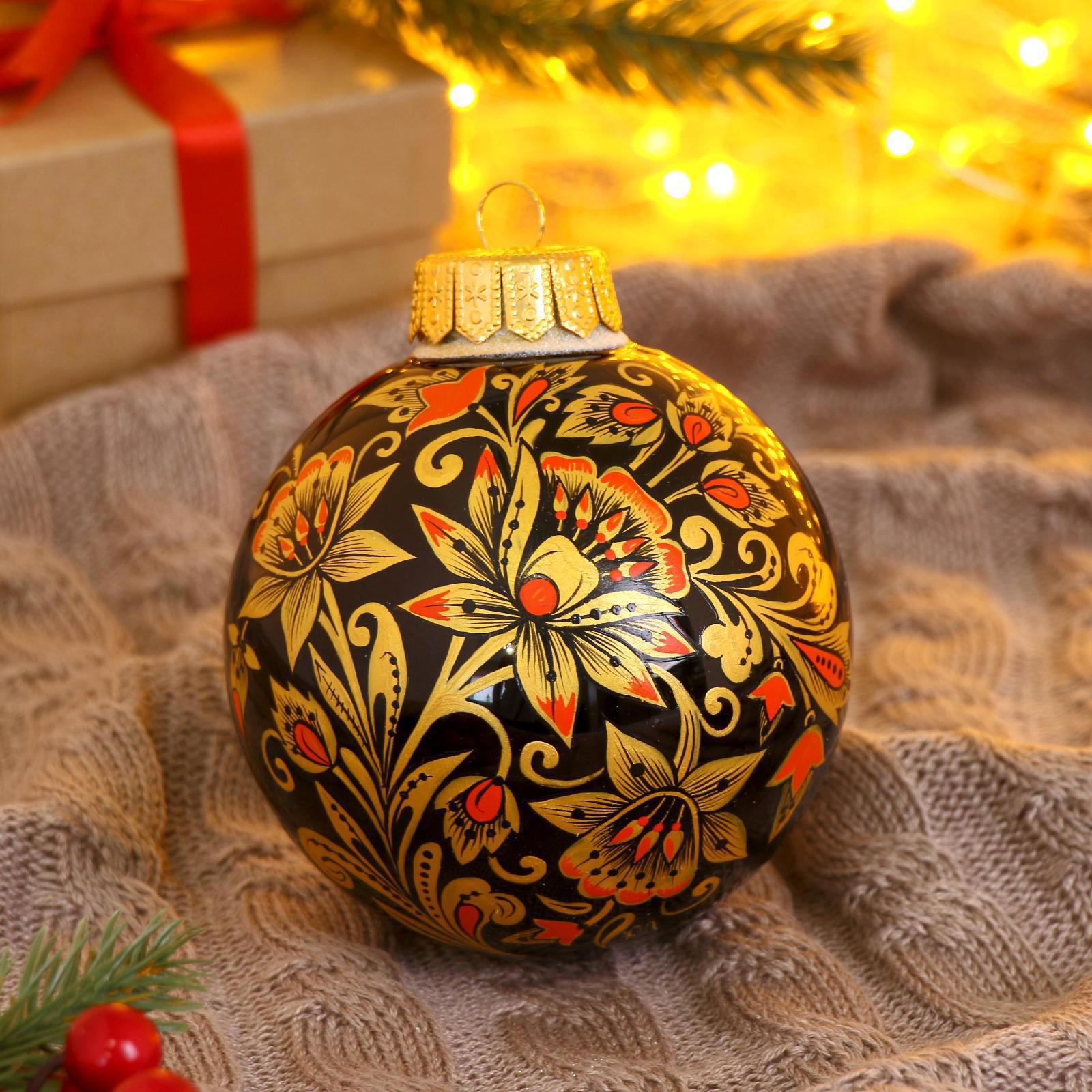 Изображение товара Набор елочных шаров Ферма радости 10 см стеклянные жёлтые с росписью