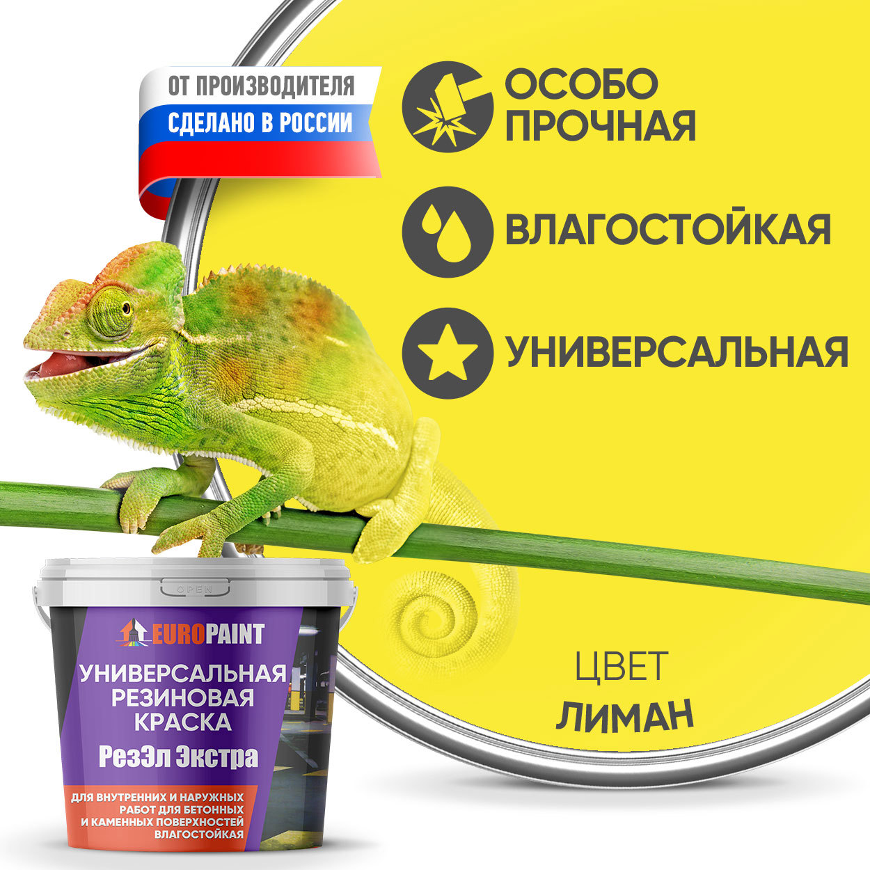 Изображение товара Краска EUROPAINT В_ЛМ_1113_2ЛИ14 10 л цвет лиман