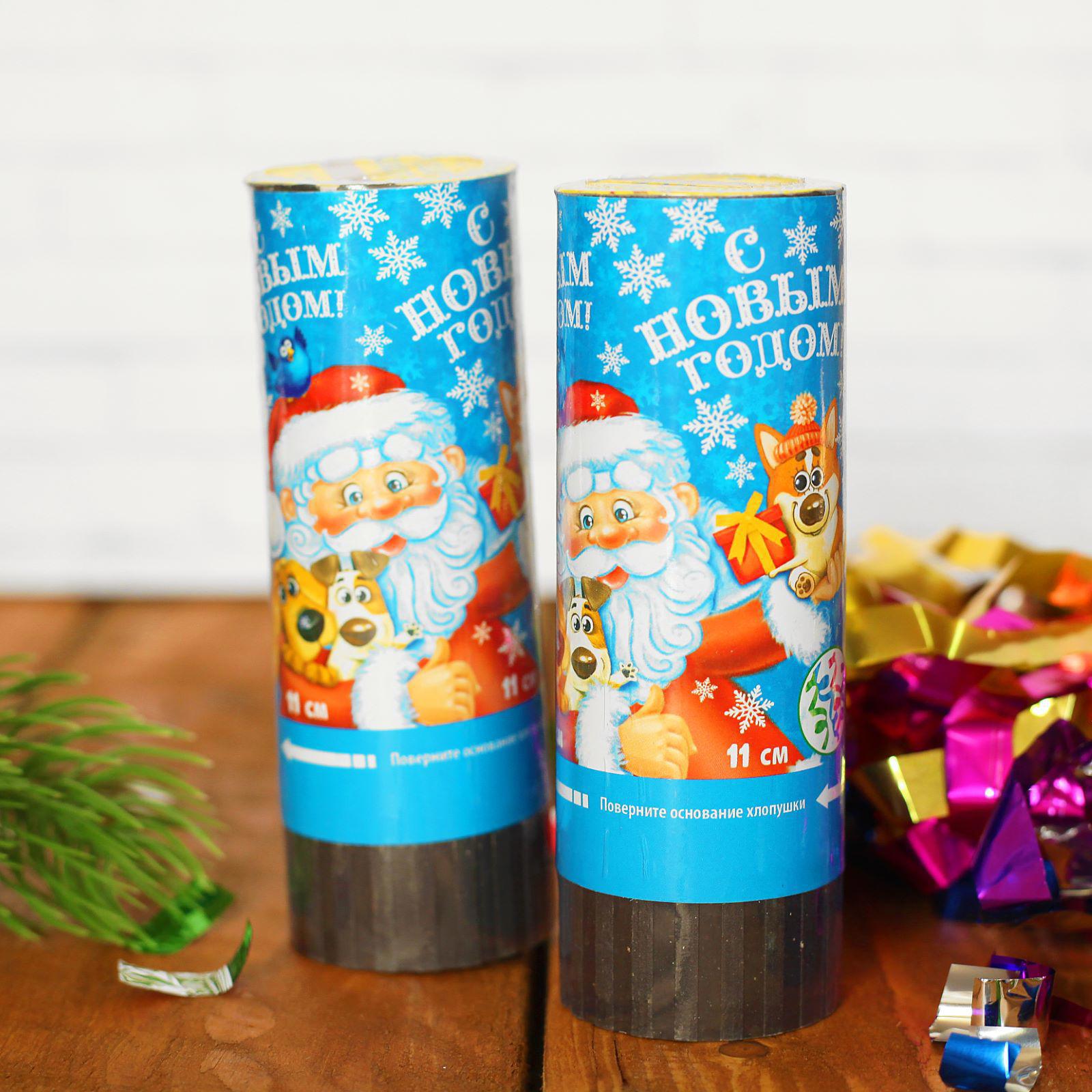 Изображение товара Набор хлопушек Страна Карнавалия С Новым Годом! Дед Мороз и собачки 2шт