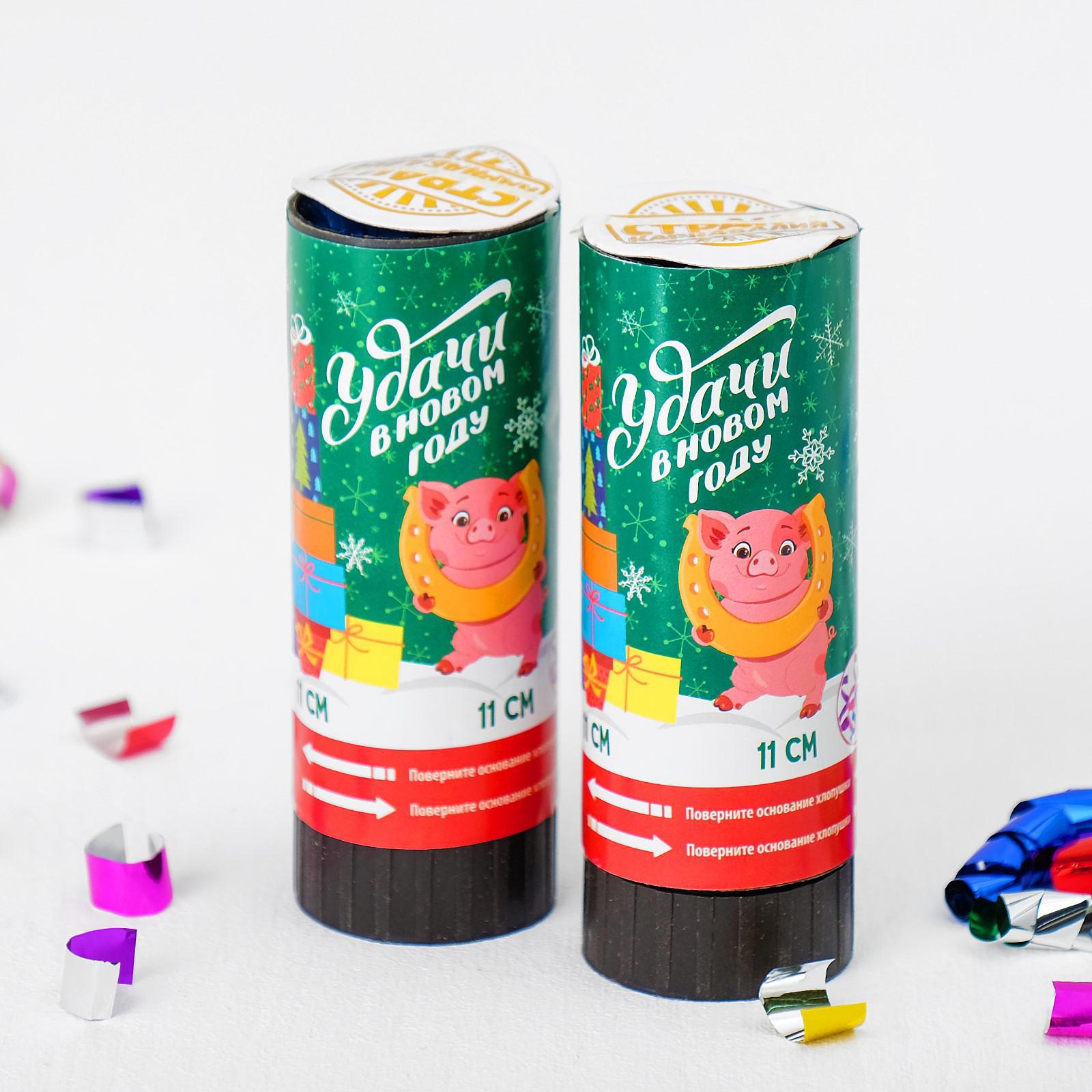 Изображение товара Набор хлопушек Страна Карнавалия 2шт Удачи в Новом Году