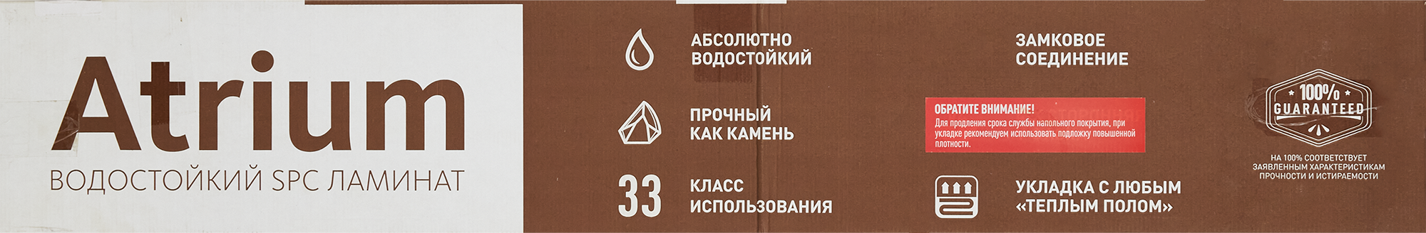 SPC плитка «Дуб Веллингтон» 33 класс толщина 4 мм 2.574 м² - 10