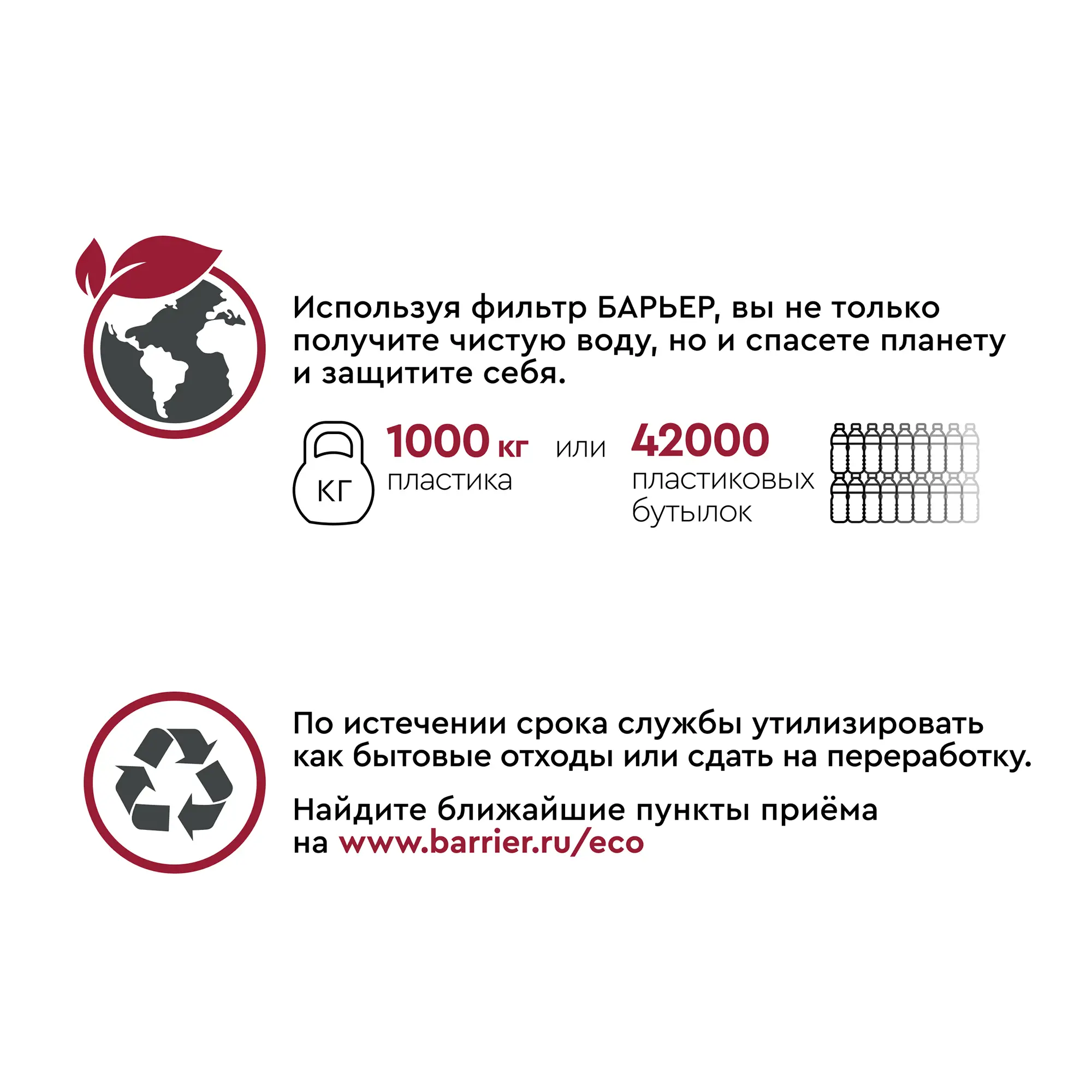 Корпус фильтра для горячей воды Барьер Профи Hot Line SL10 3/4 - 7
