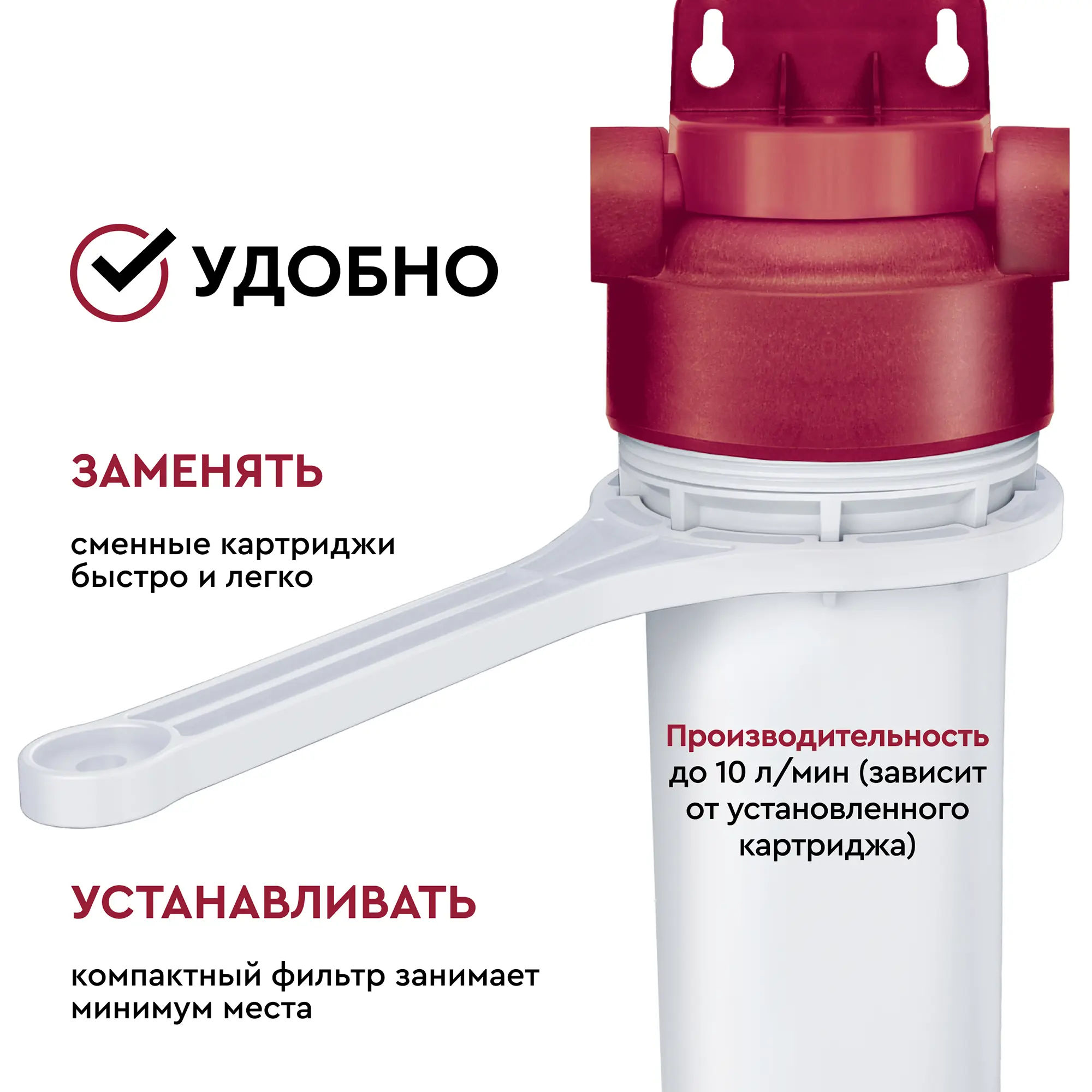 Корпус фильтра для горячей воды Барьер Профи Hot Line SL10 3/4 - 5