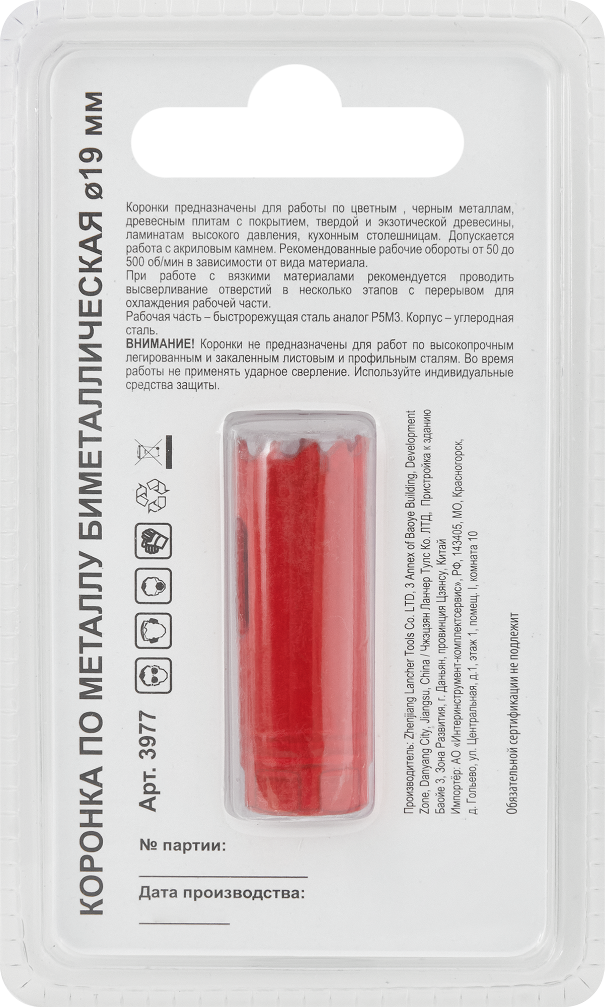 Превью изображения товара