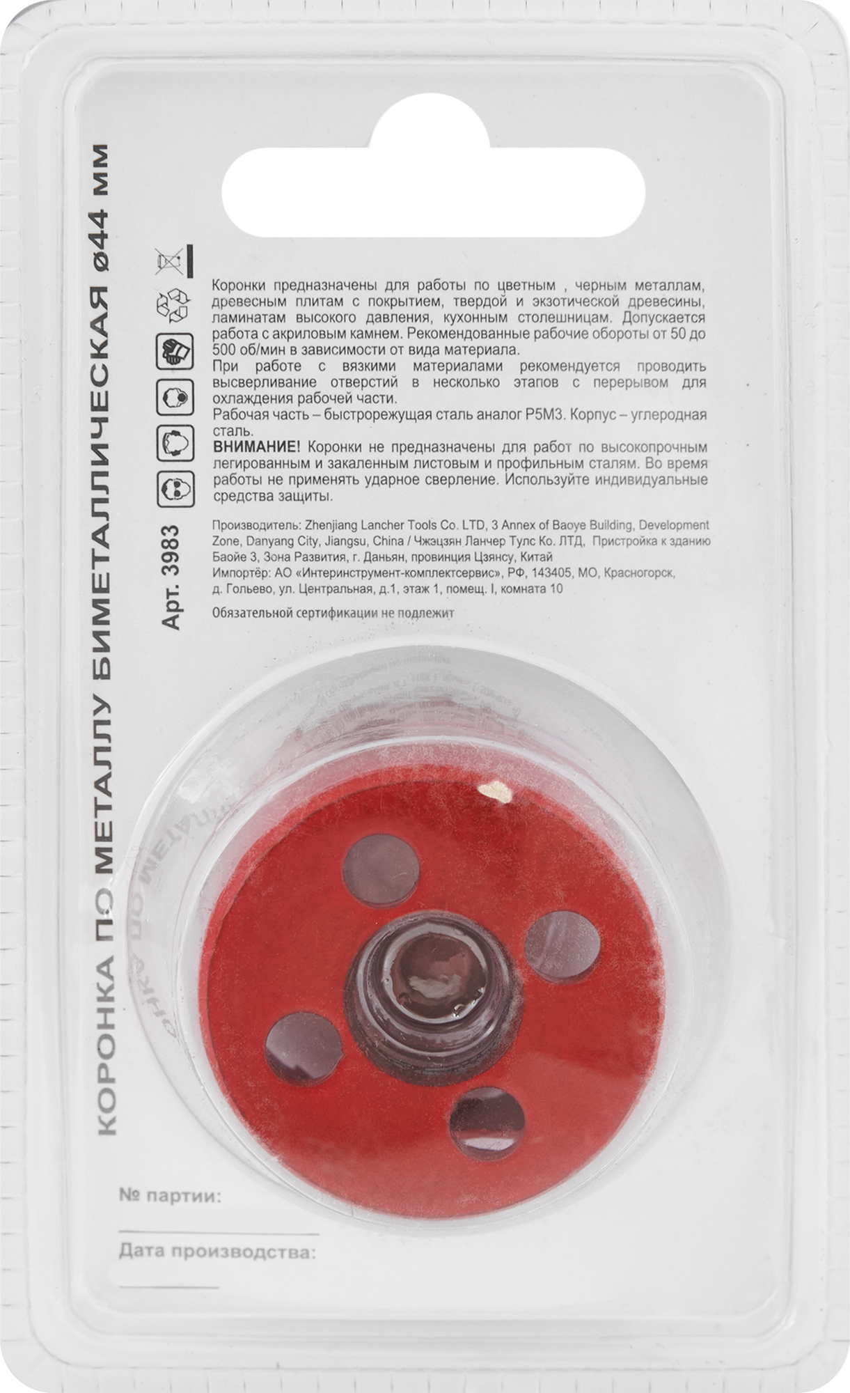 Превью изображения товара