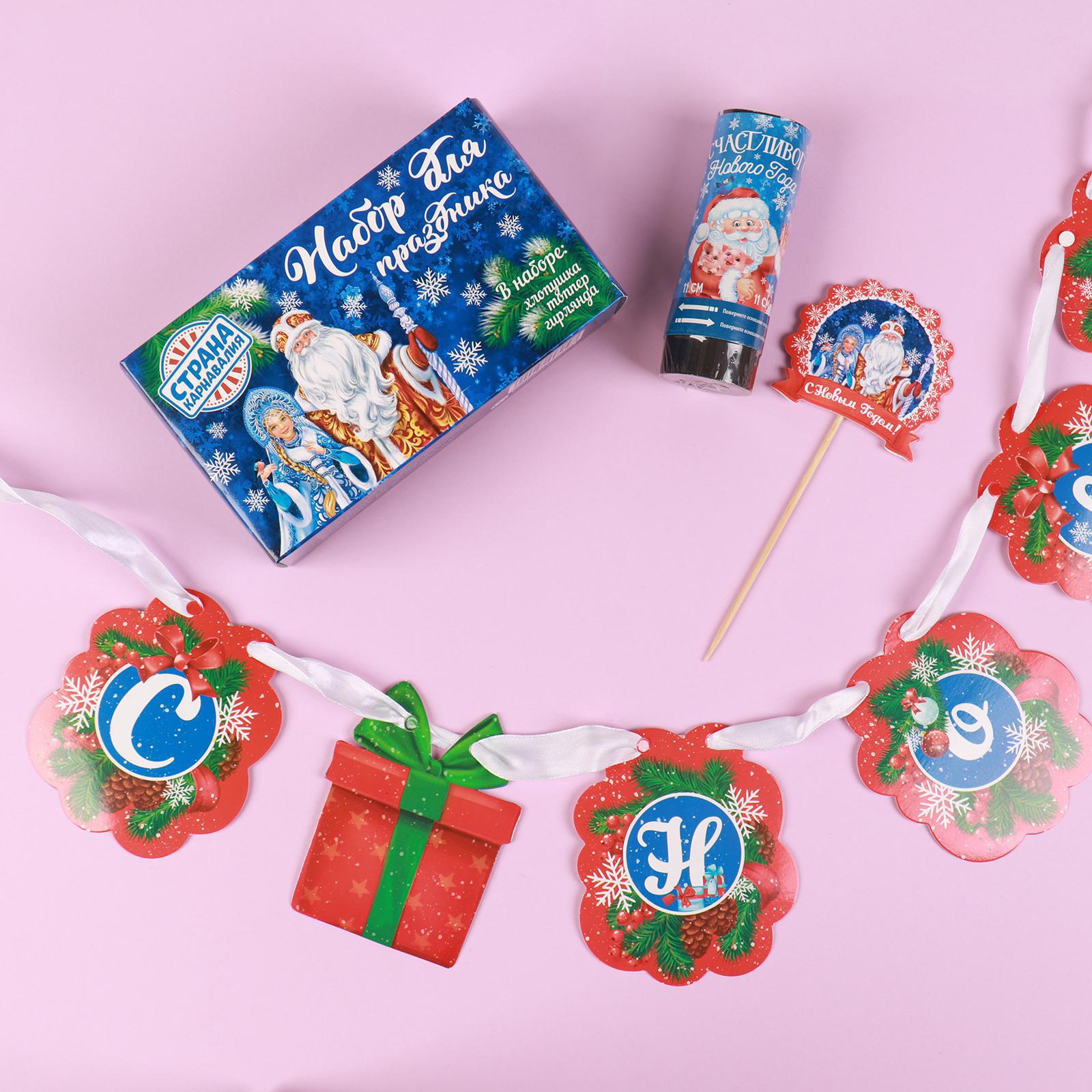 Изображение товара Пружинная хлопушка с новогодним принтом Карнавалия 0.09 кг